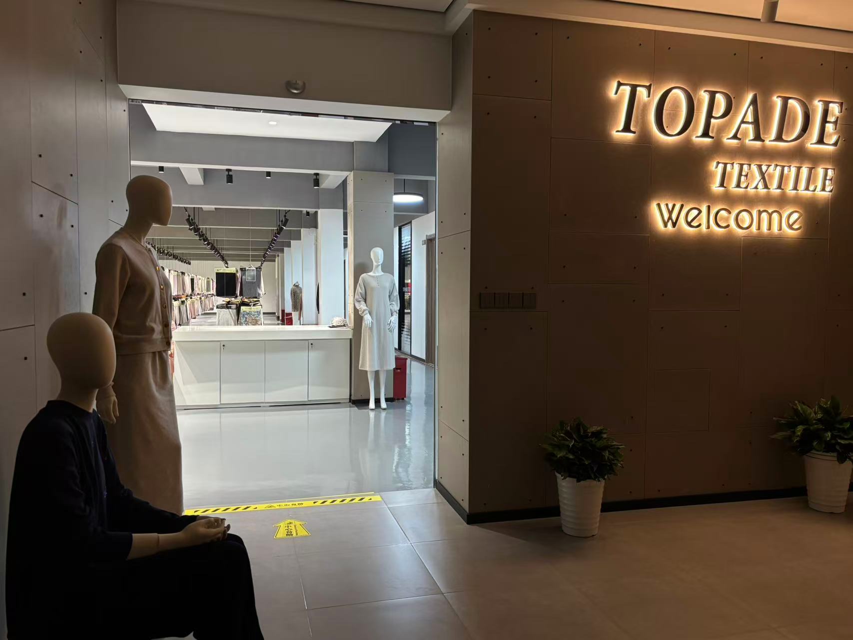 Topade Textile showroom and knit fabric development
