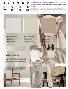 Topade seasonal fabric trend detail