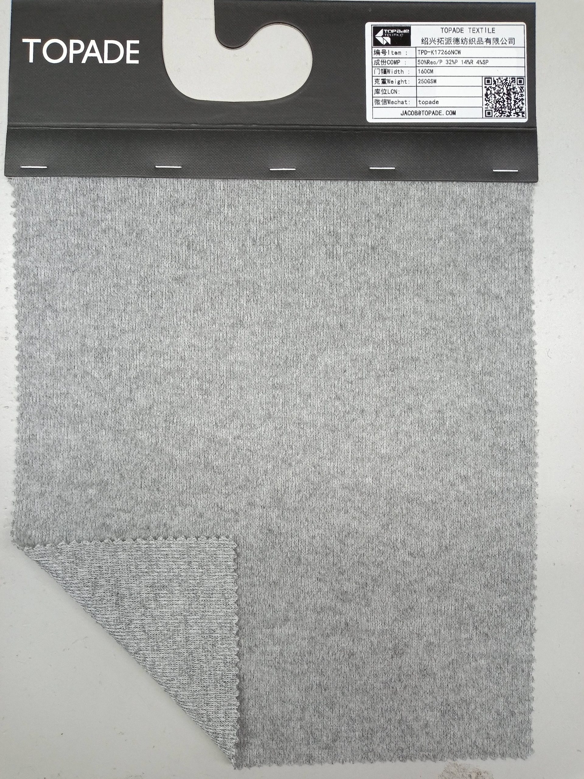Brushed 1×1 Rib Knit — TPD-K17266NCW
