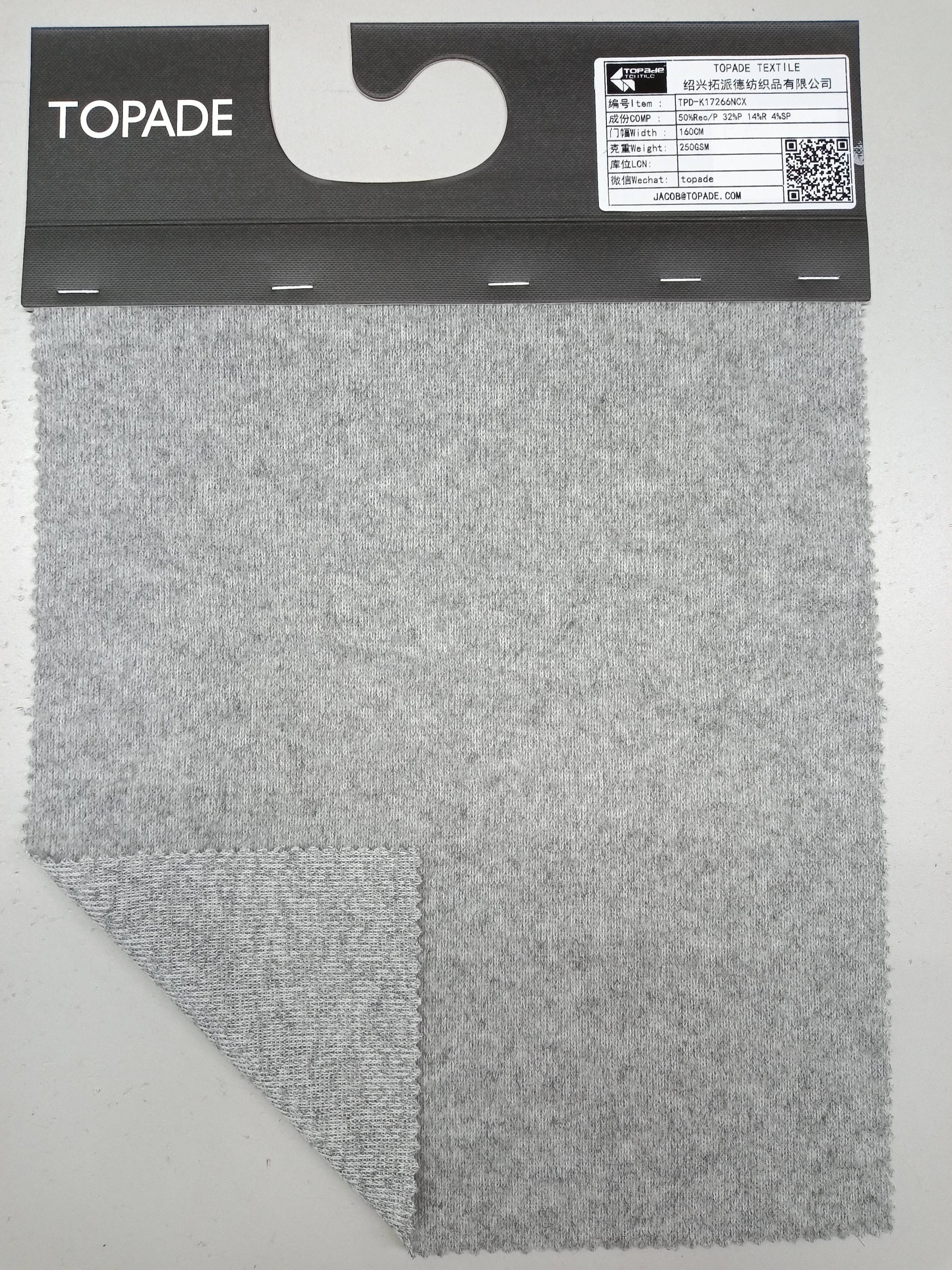 Brushed 1×1 Rib Knit — TPD-K17266NCX