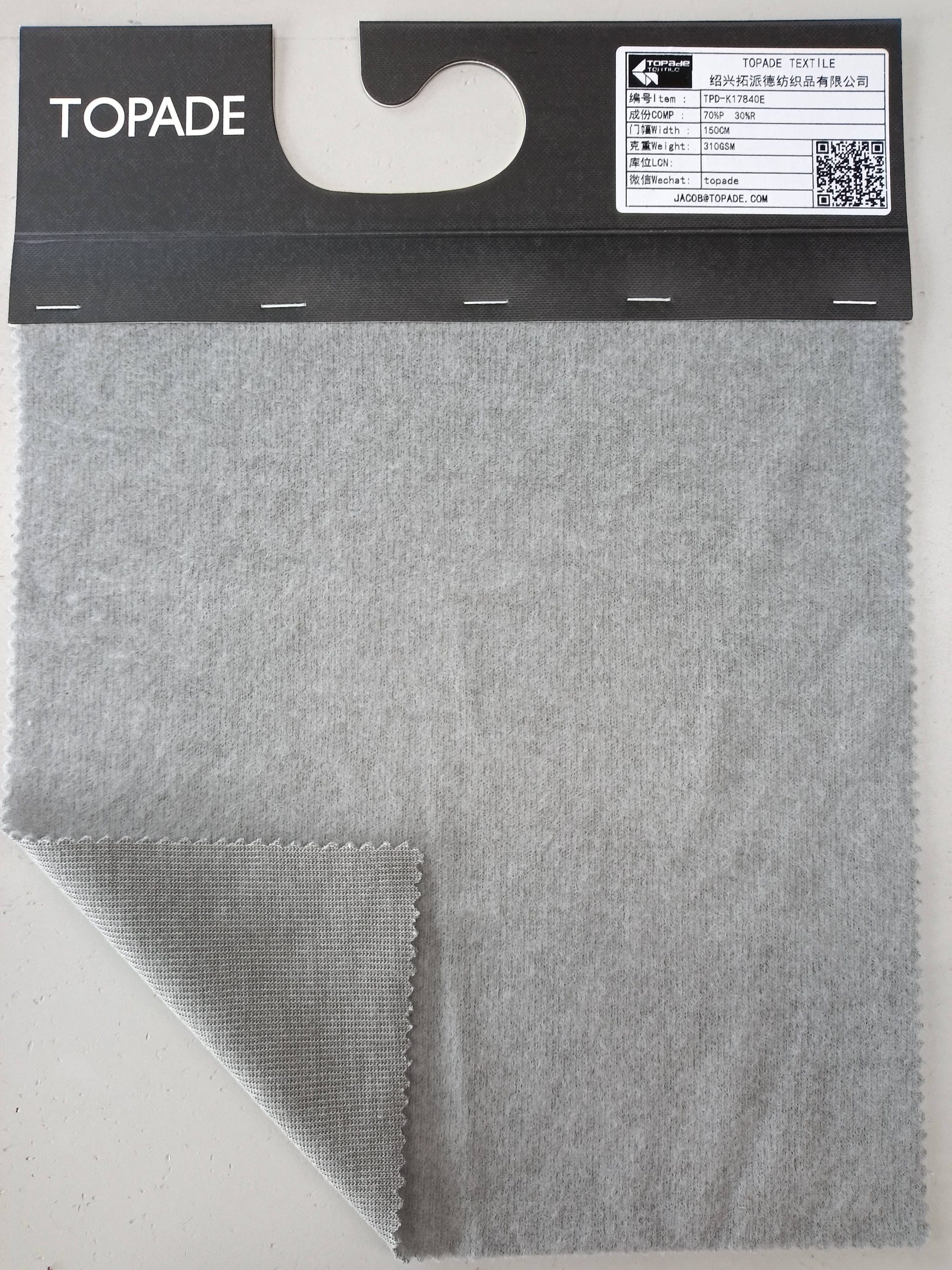 Brushed French Rib Knit — TPD-K17840E