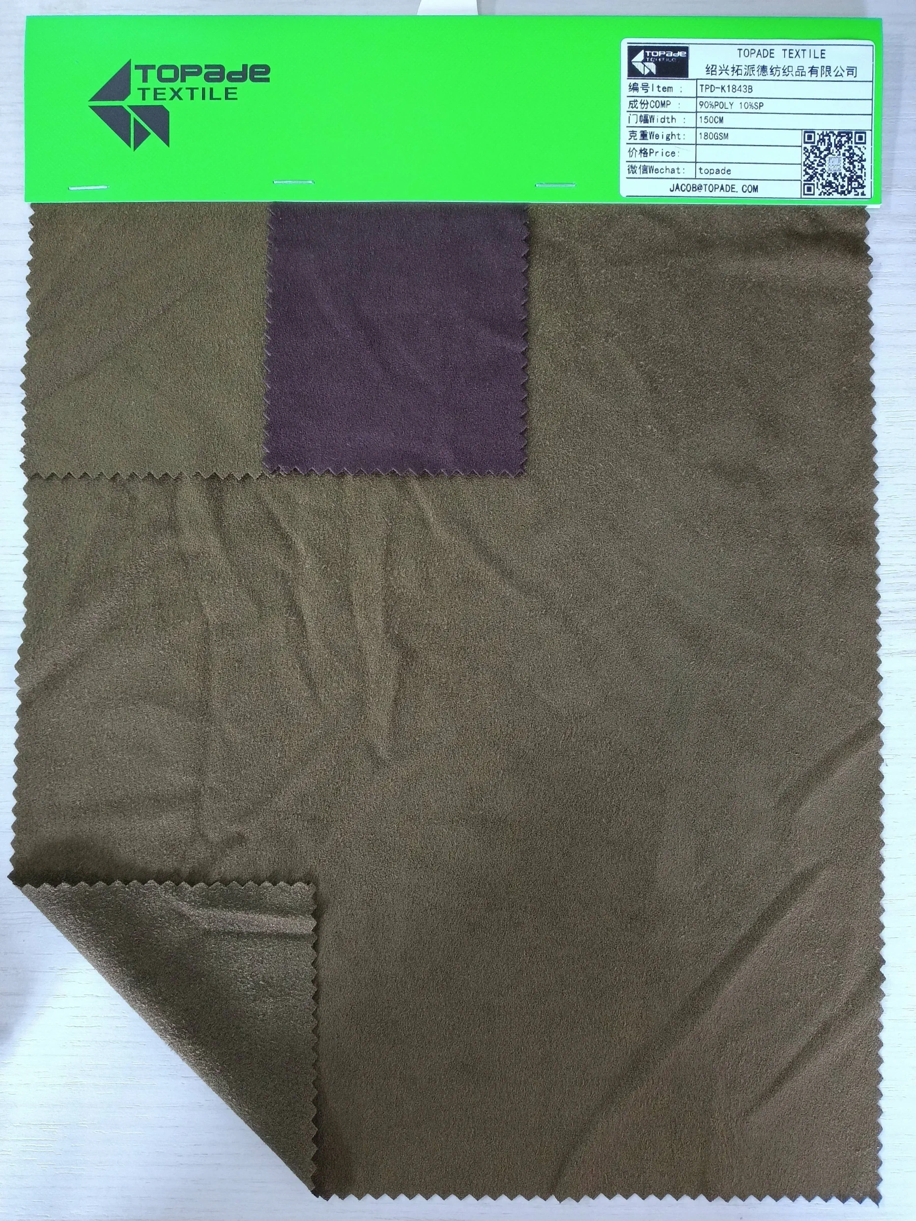 Plain Jersey — TPD-K1843B