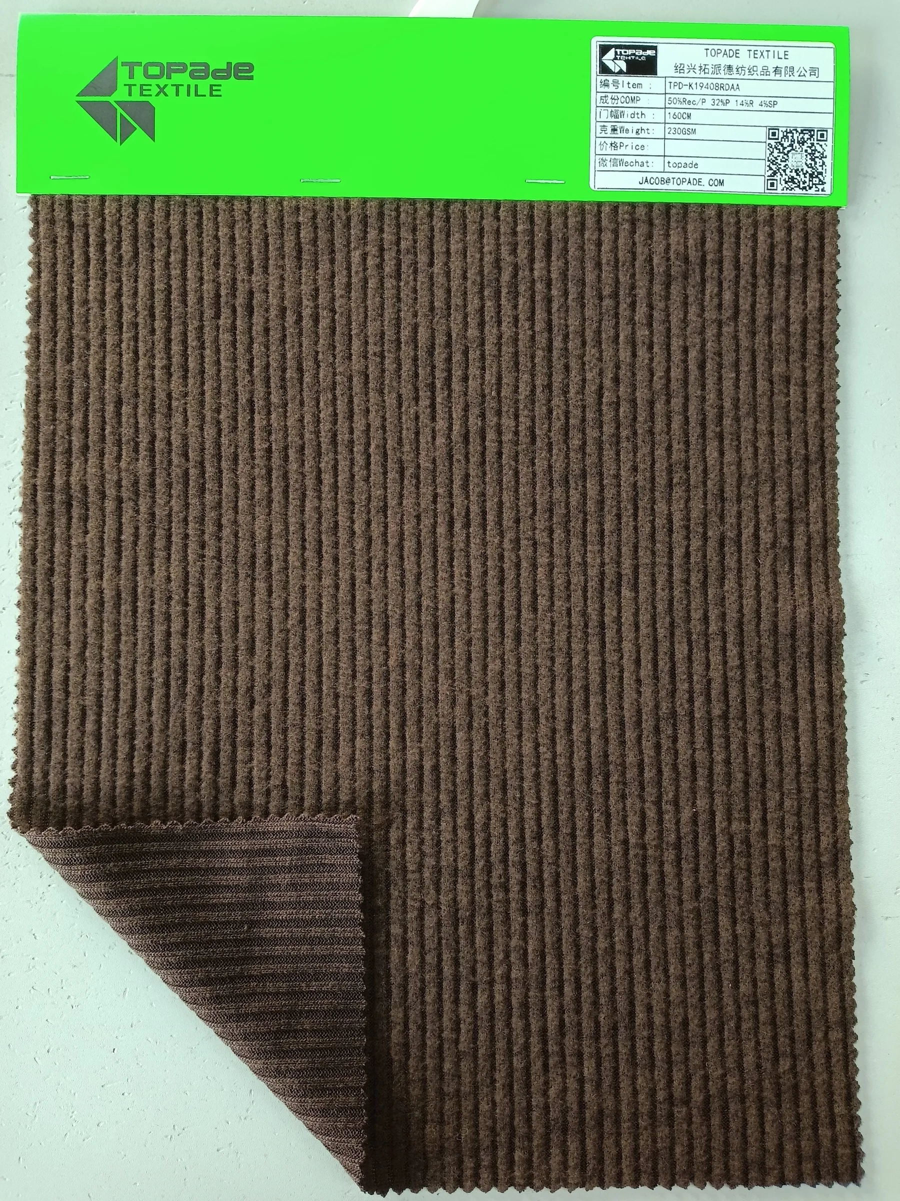 Brushed Textured Knit — TPD-K19408RDAA
