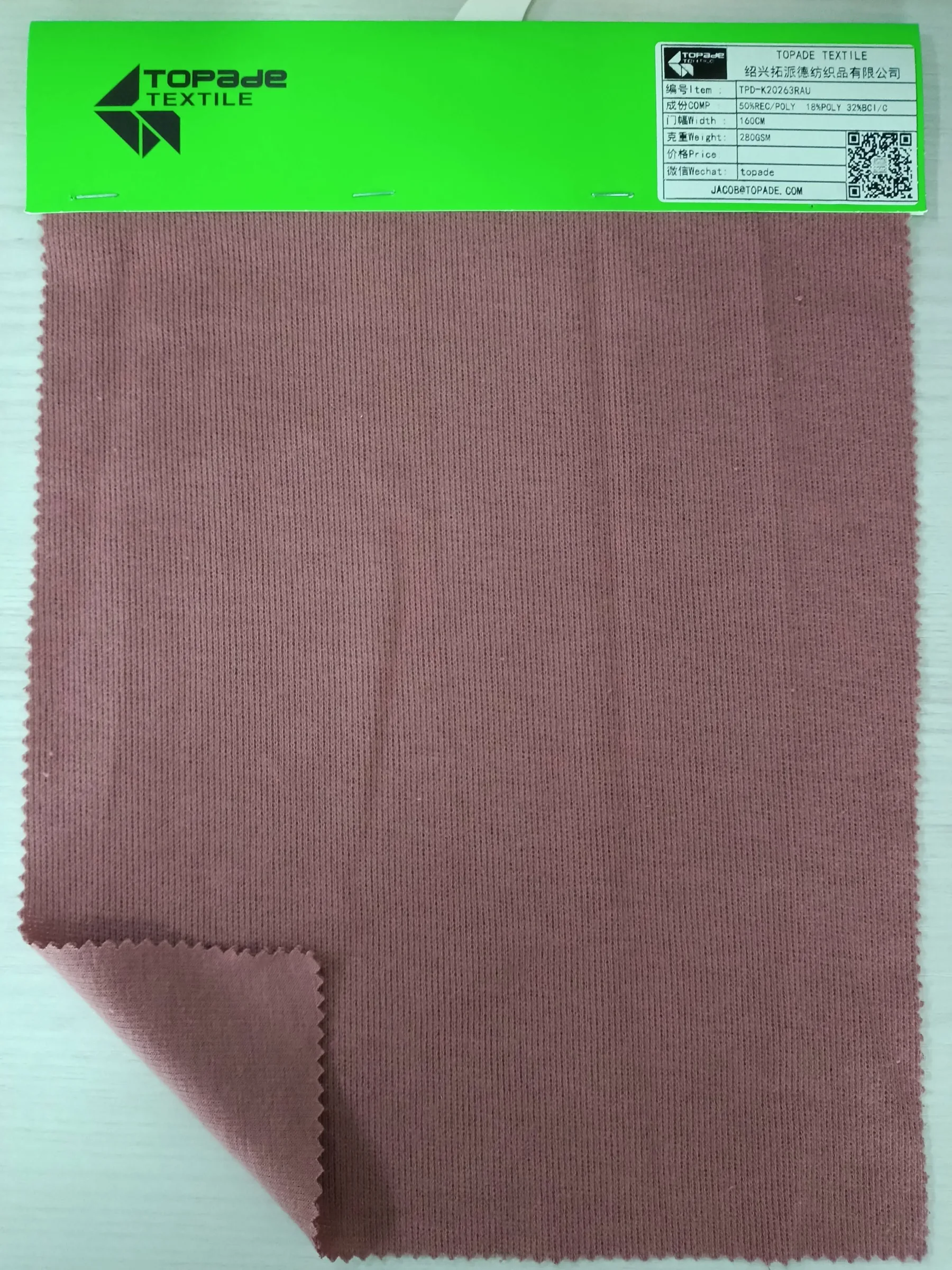 Brushed French Rib Knit — TPD-K20263RAU