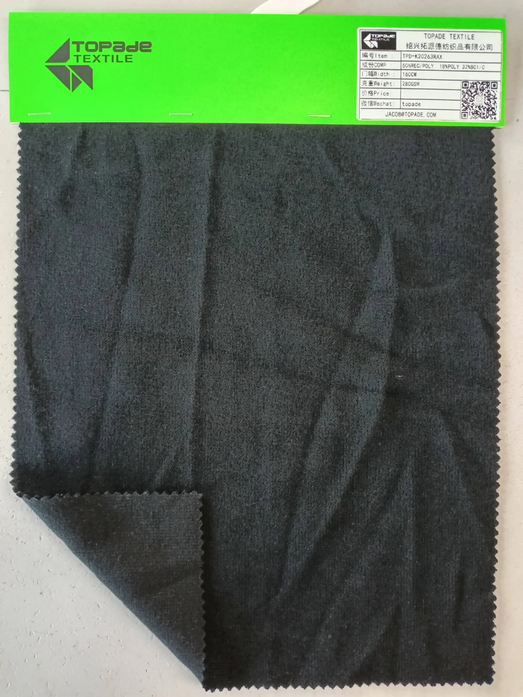 Brushed French Rib Knit — TPD-K20263RAX