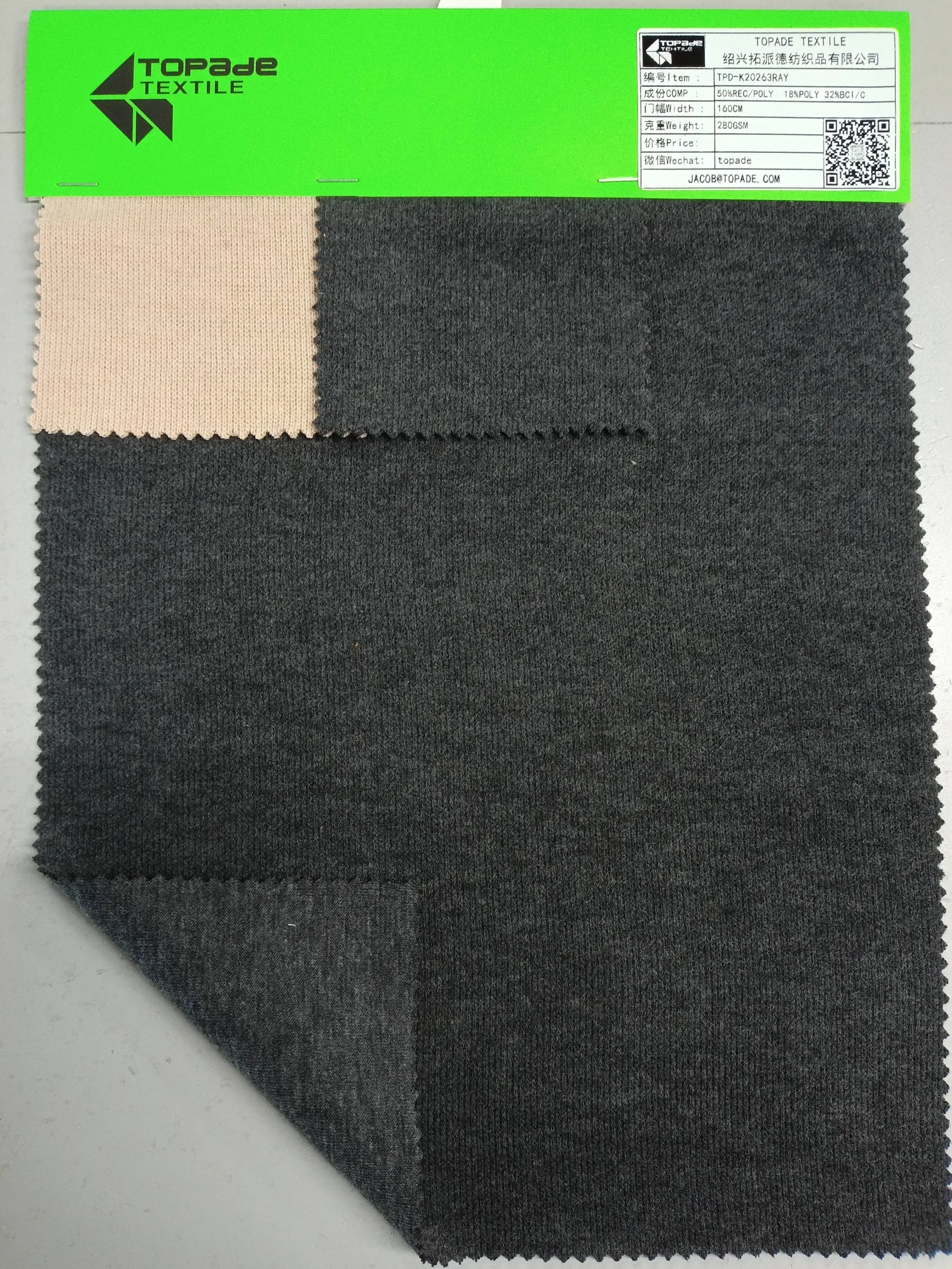 Brushed French Rib Knit — TPD-K20263RAY