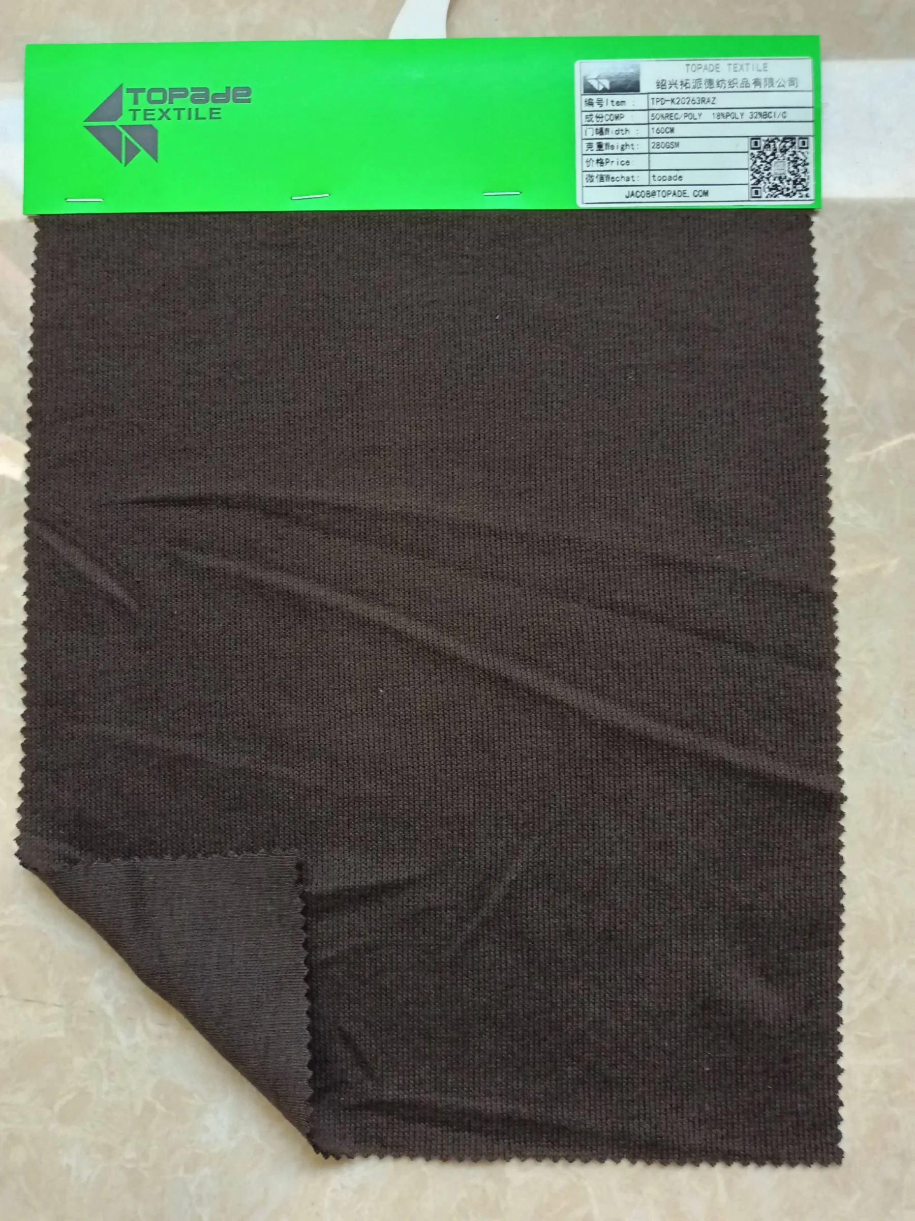 Brushed French Rib Knit — TPD-K20263RAZ