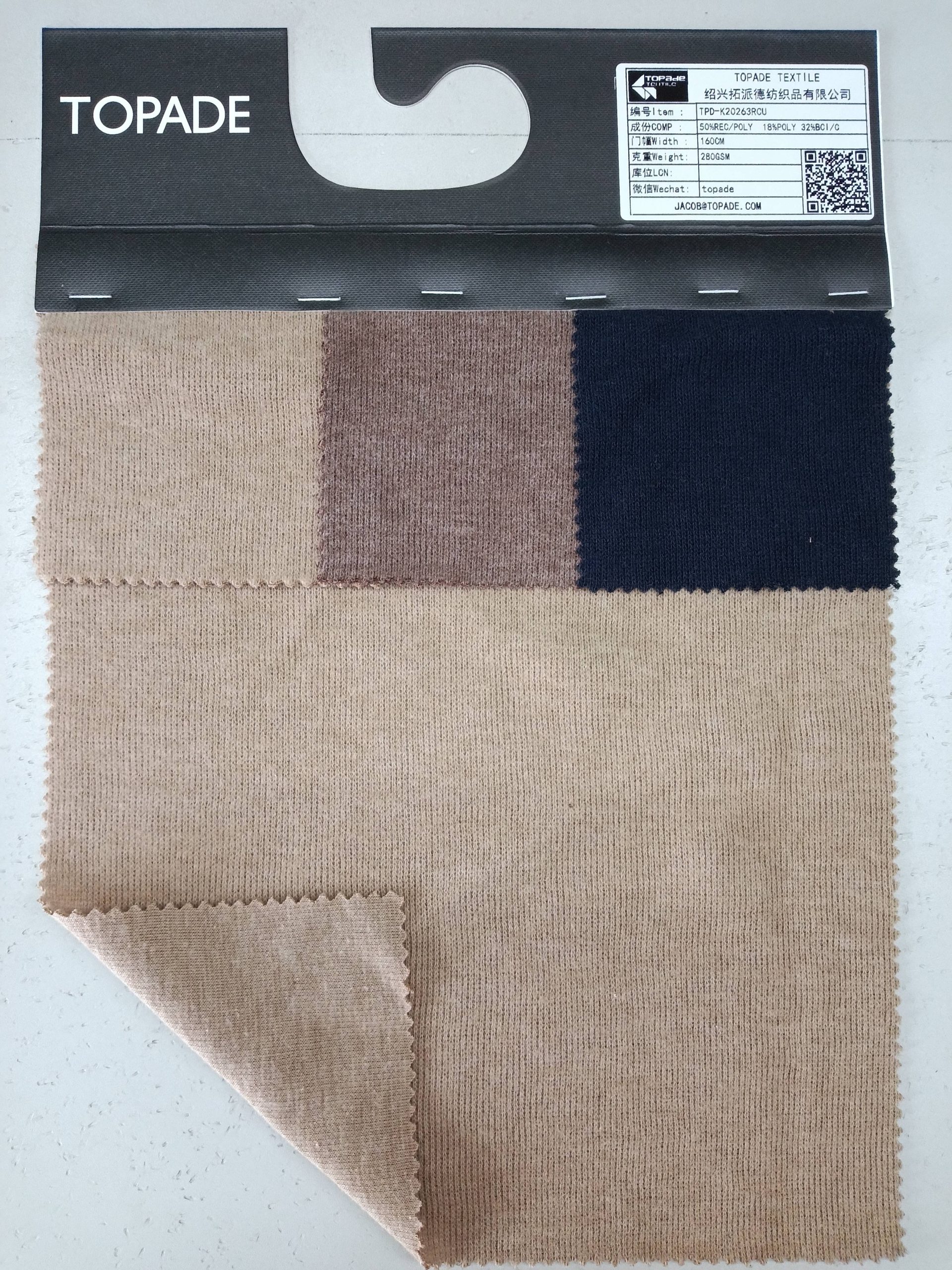 Brushed French Rib Knit — TPD-K20263RCU