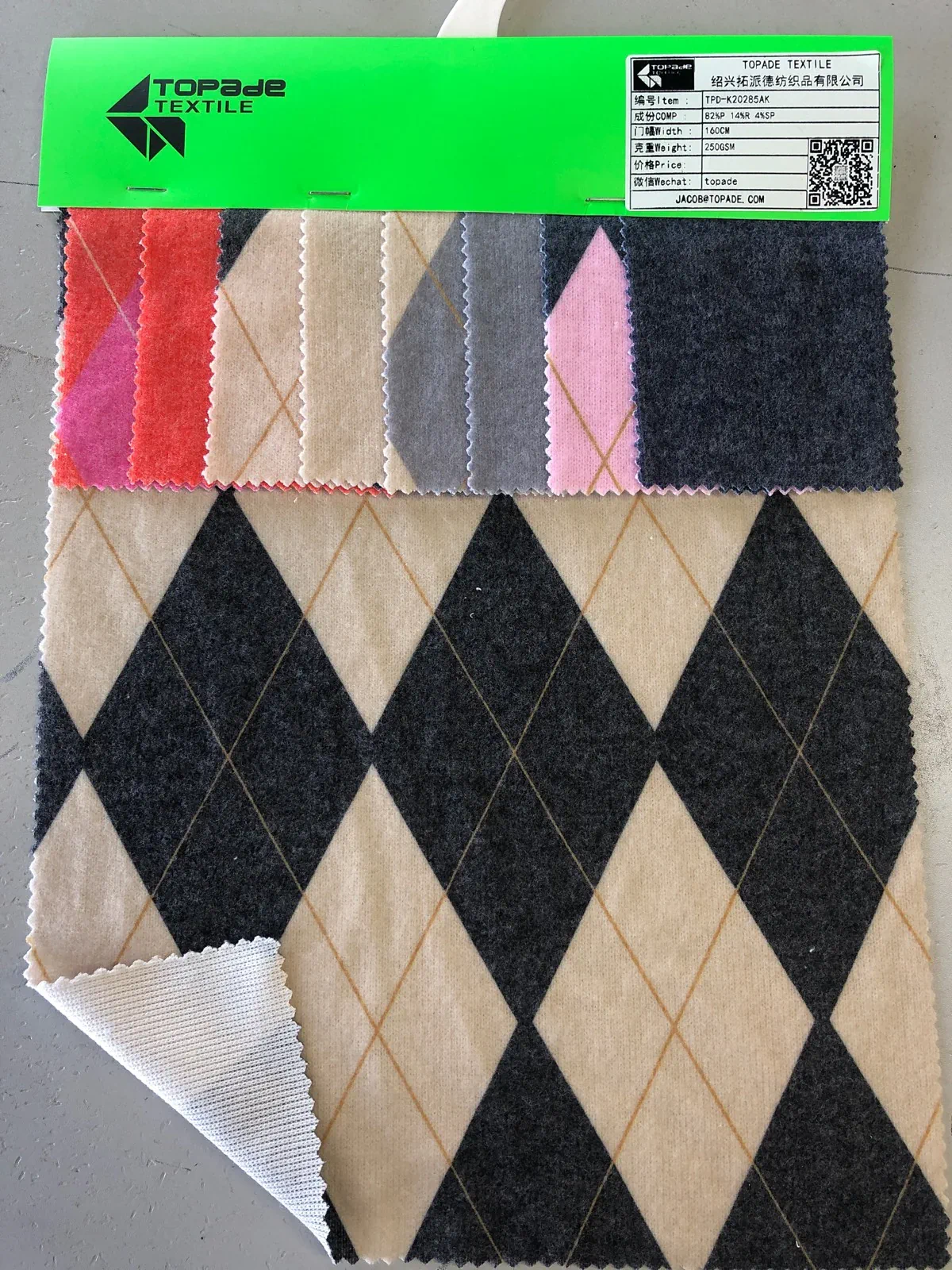 Printed Textured Knit — TPD-K20285AK