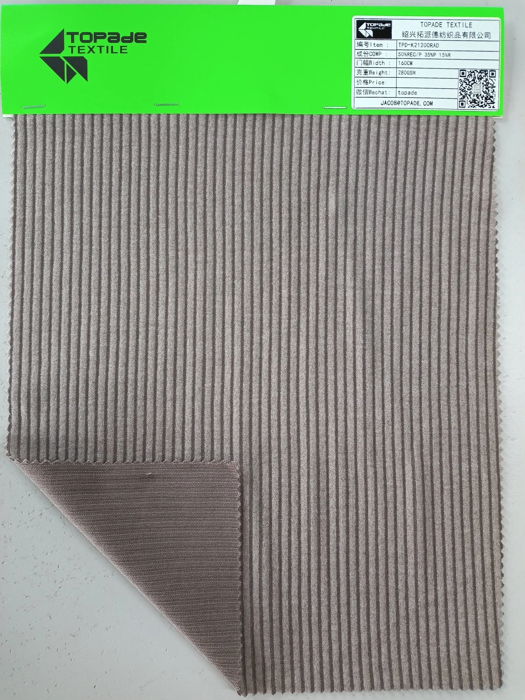 Brushed French Rib Knit — TPD-K21200RAD