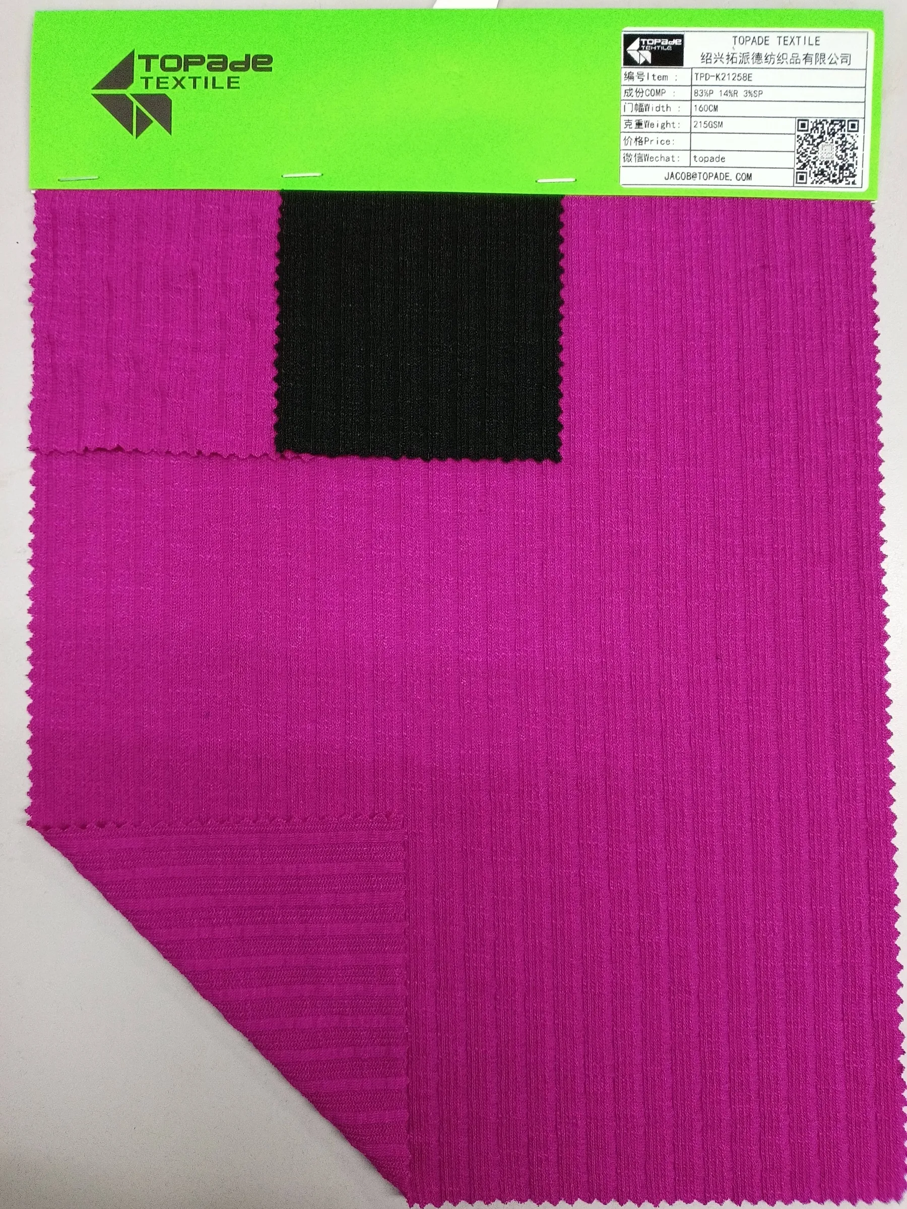 Rib Knit — TPD-K21258E