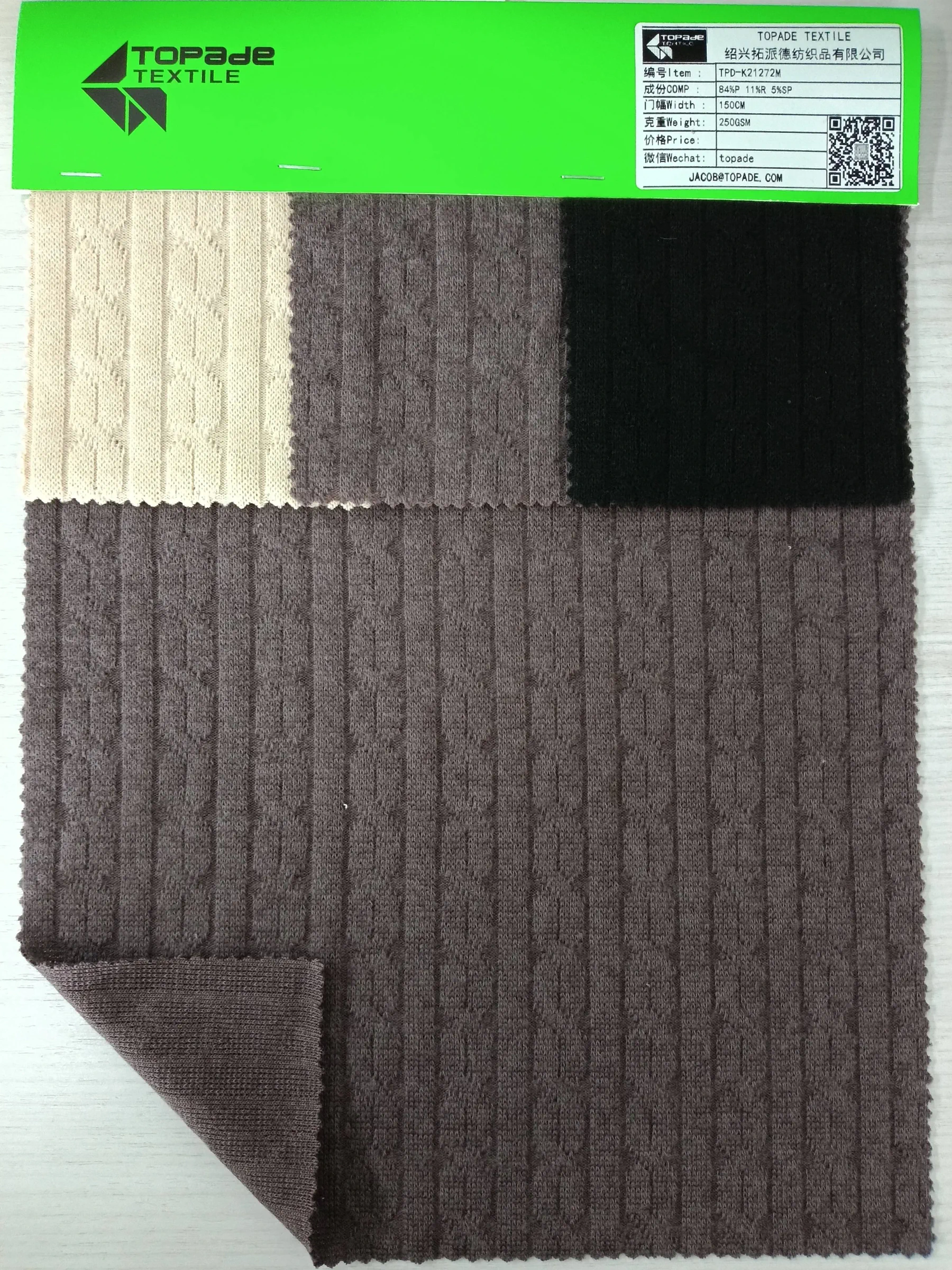 Brushed Rib Knit — TPD-K21272M