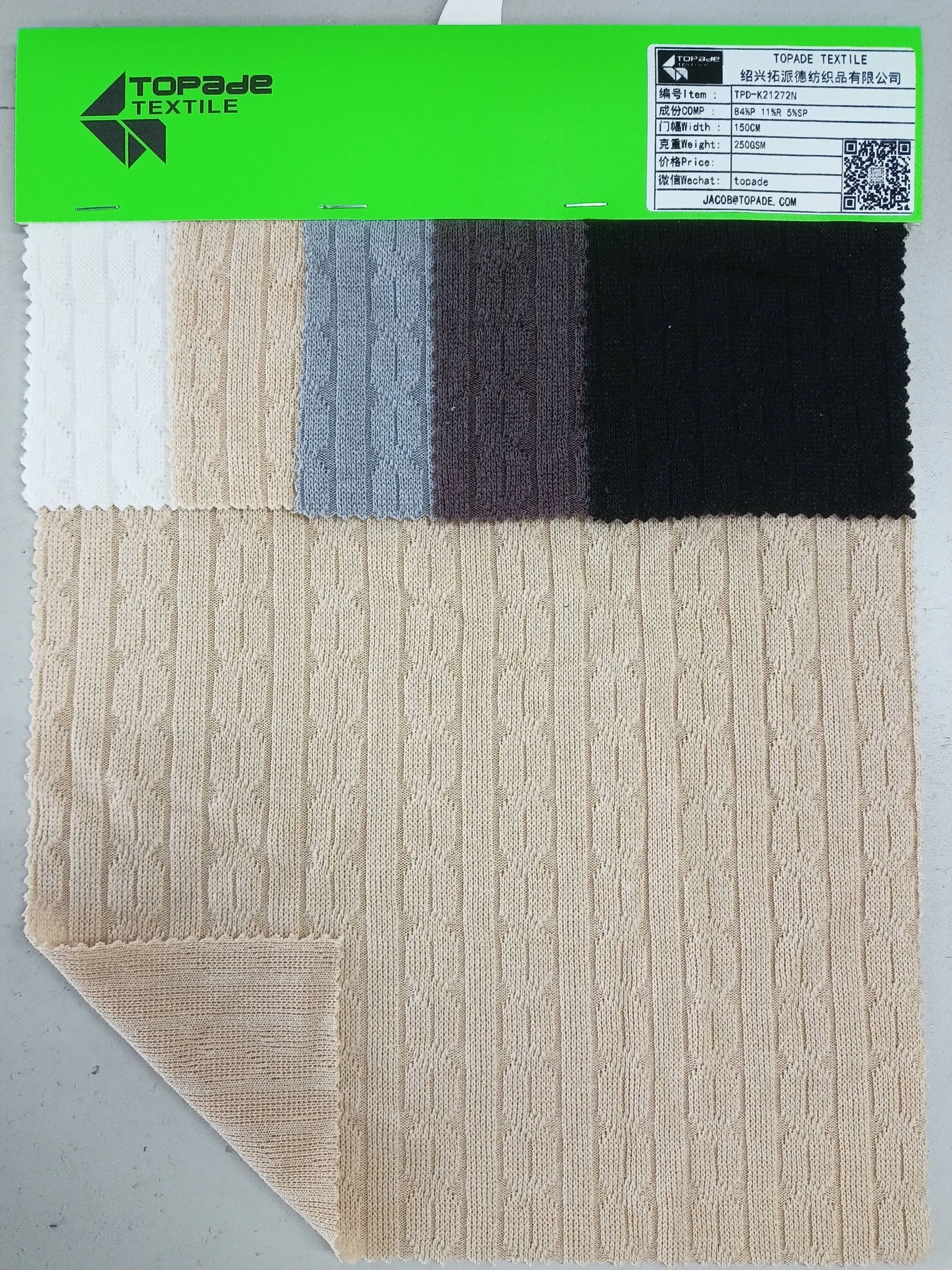 Brushed Rib Knit — TPD-K21272N