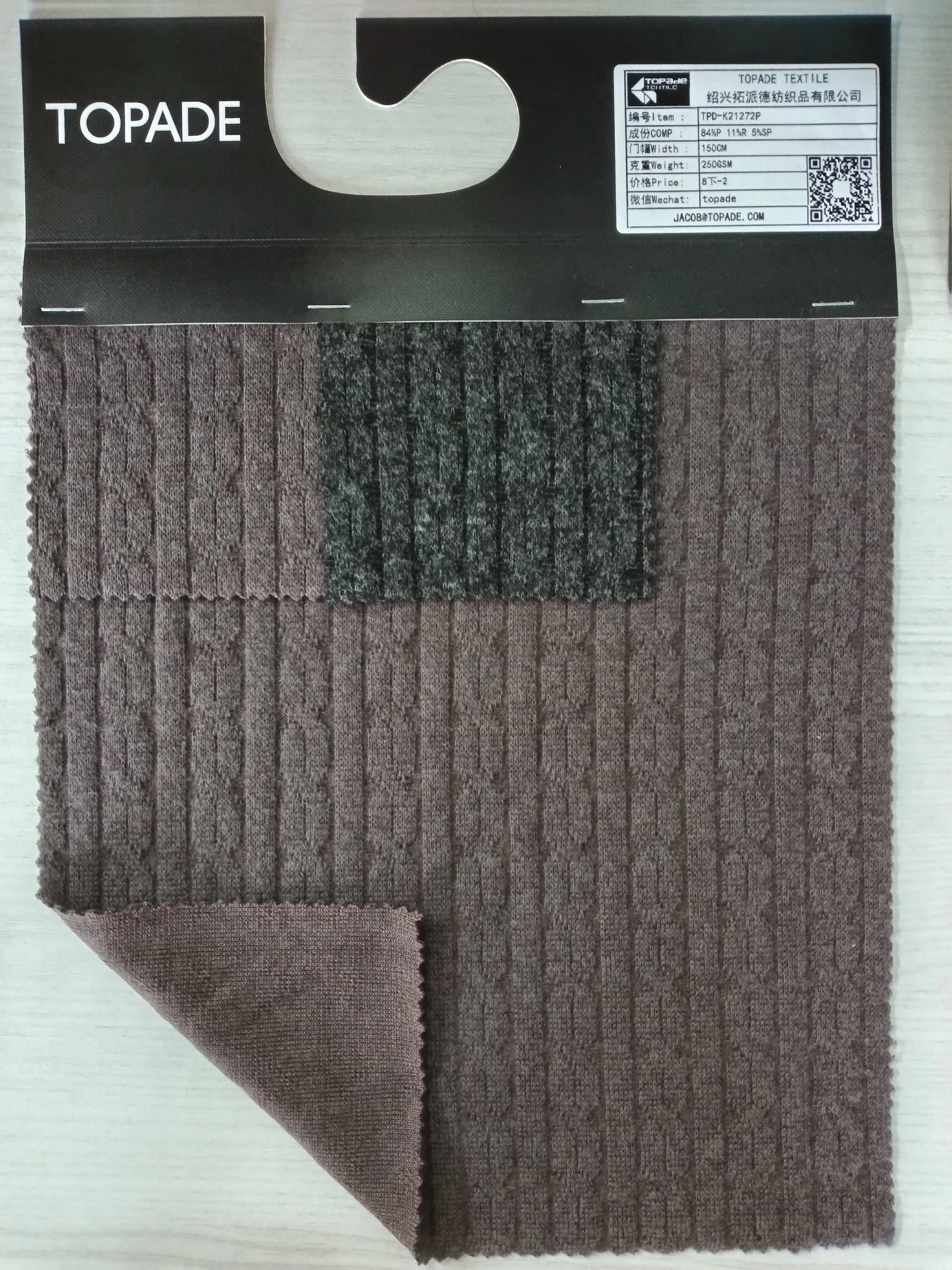 Brushed Rib Knit — TPD-K21272P