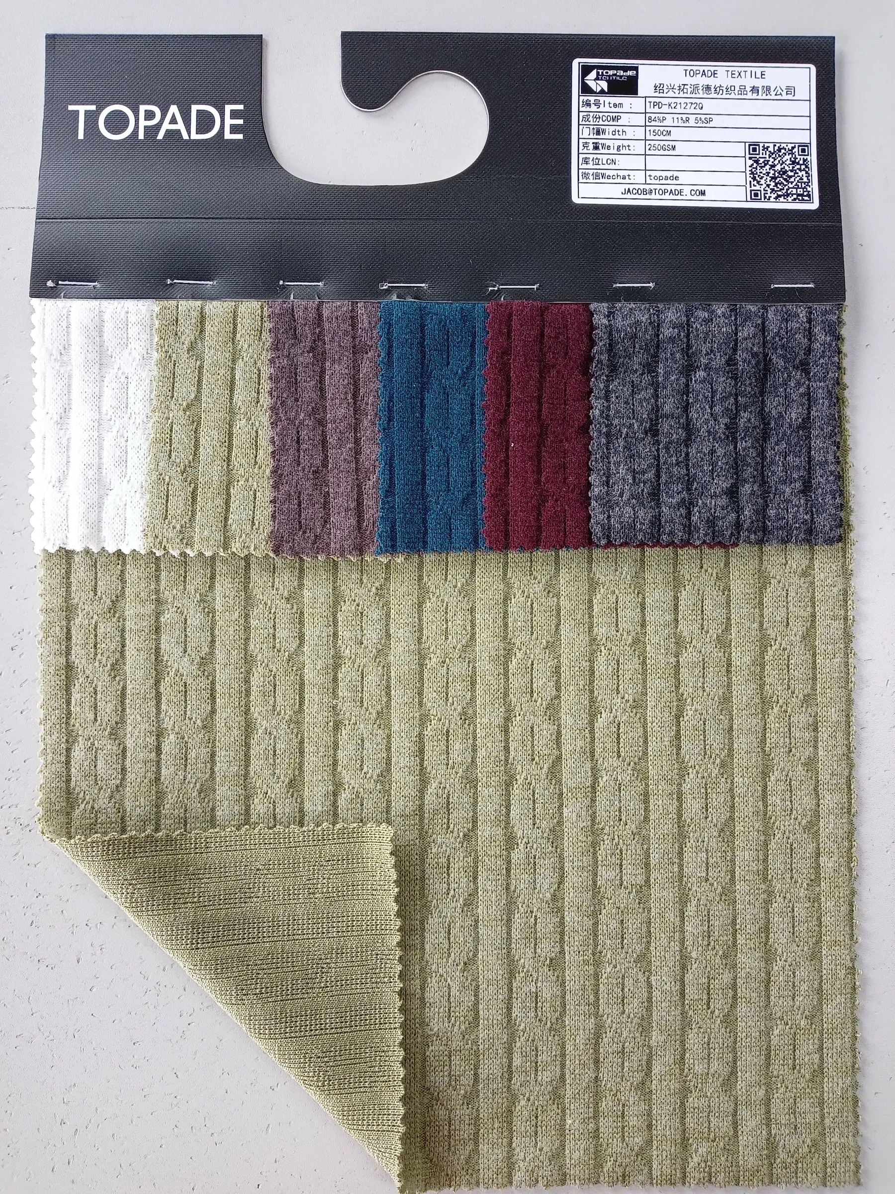 Brushed Rib Knit — TPD-K21272Q
