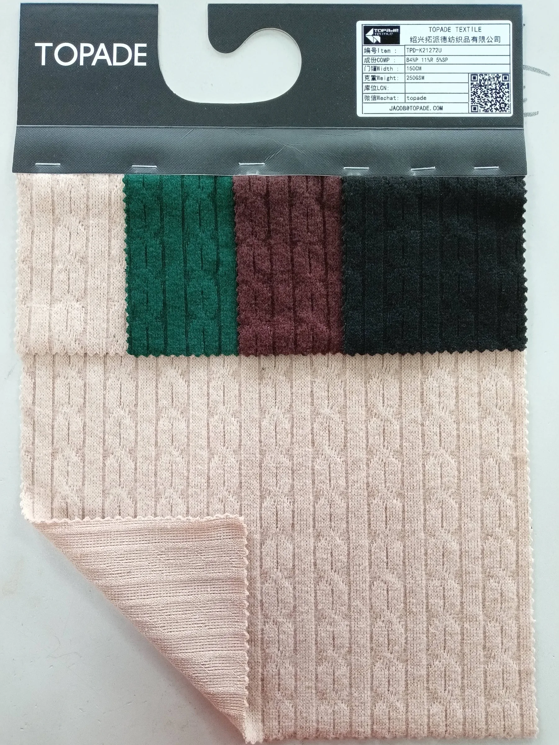Brushed Rib Knit — TPD-K21272U