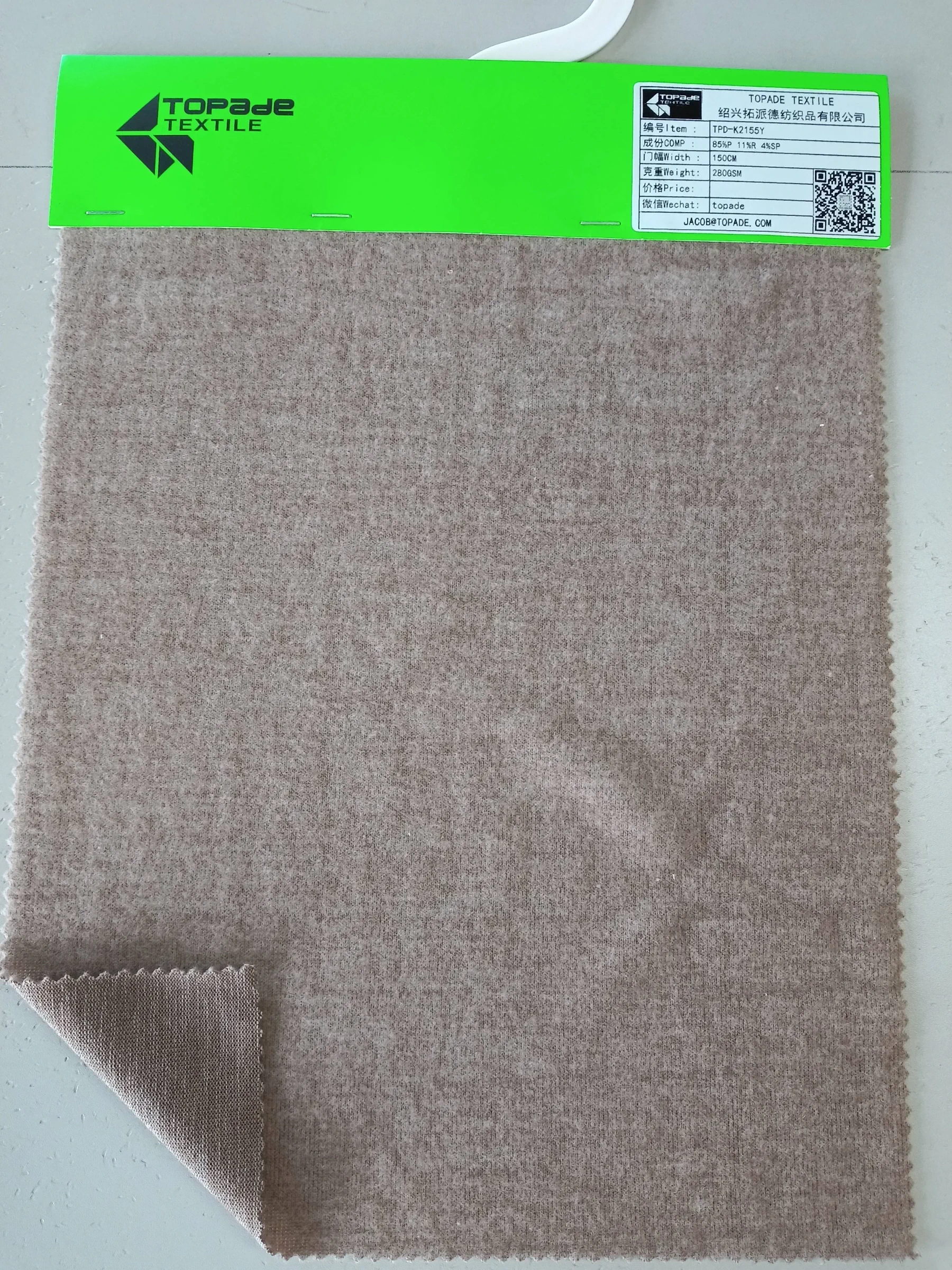 Brushed Coarse-Gauge Jersey — TPD-K2155Y