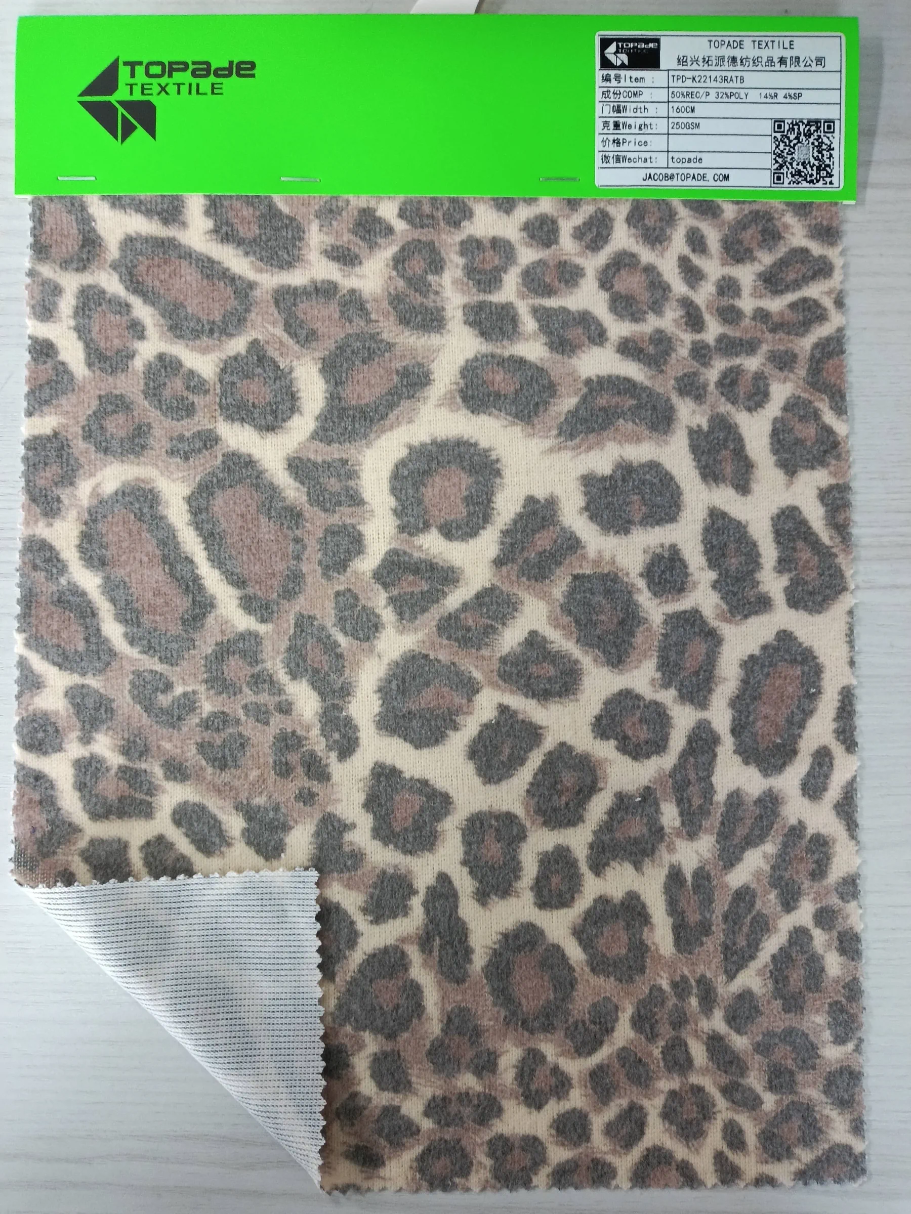 Printed Brushed Textured Knit — TPD-K22143RATB