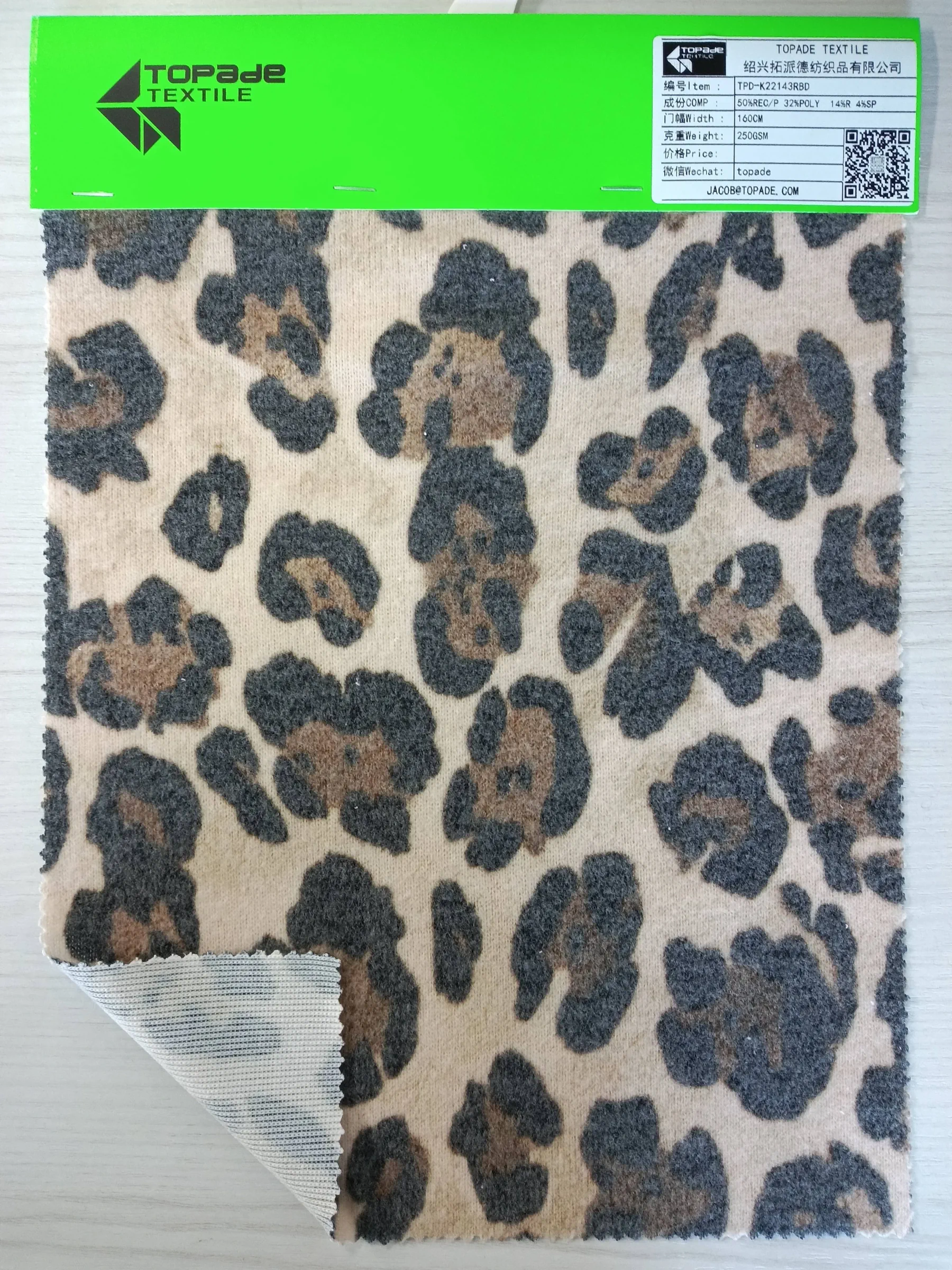Printed Brushed Textured Knit — TPD-K22143RBD