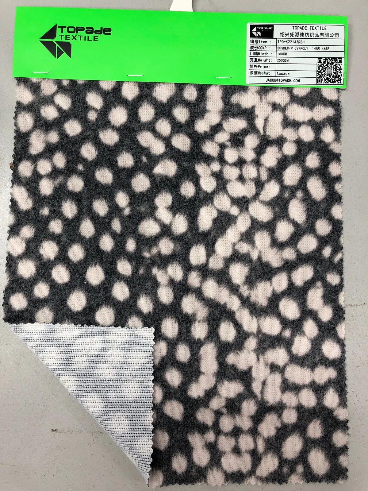 Printed Brushed Textured Knit — TPD-K22143RBH