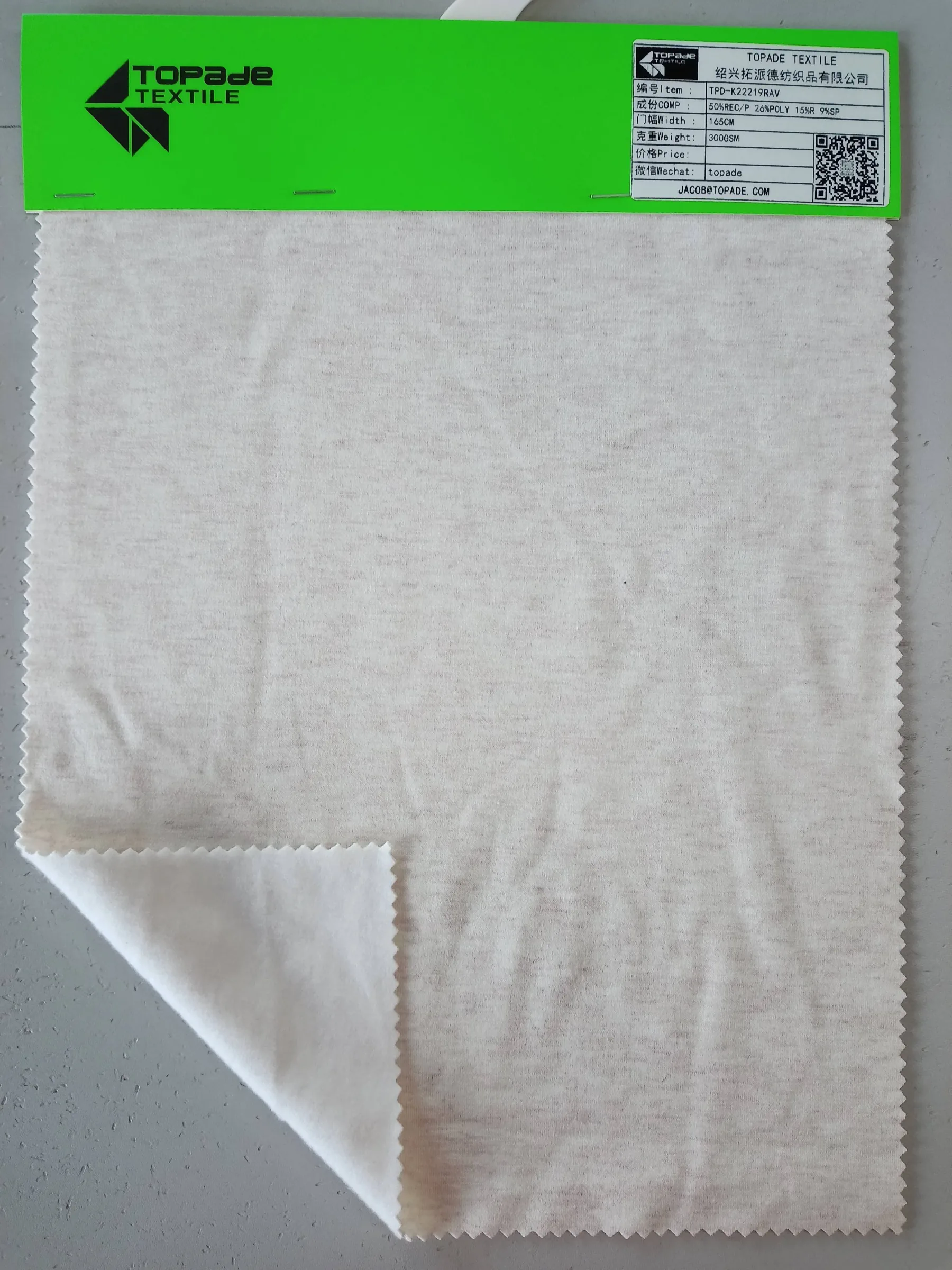 Brushed Double Knit — TPD-K22219RAV
