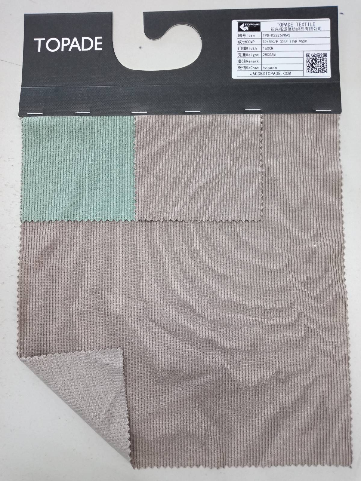 Brushed 2×2 Rib Knit — TPD-K22269RAS