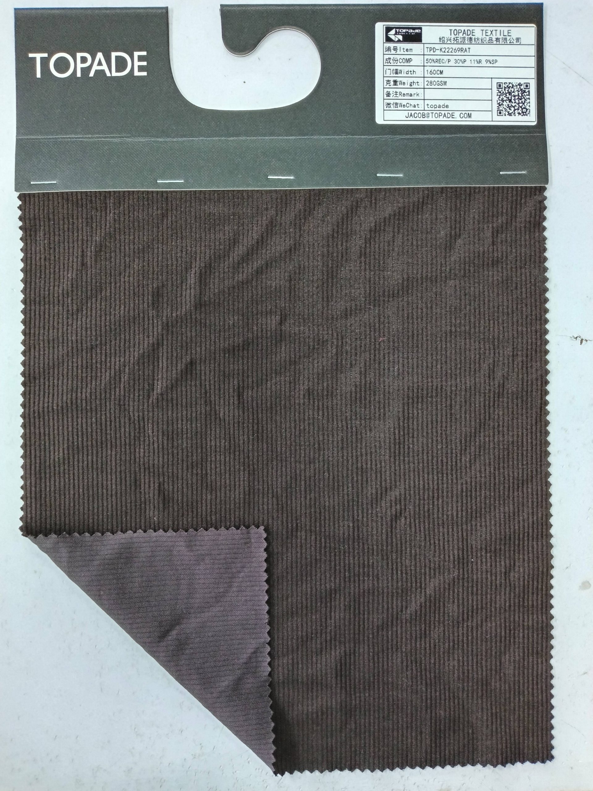 Brushed 2×2 Rib Knit — TPD-K22269RAT