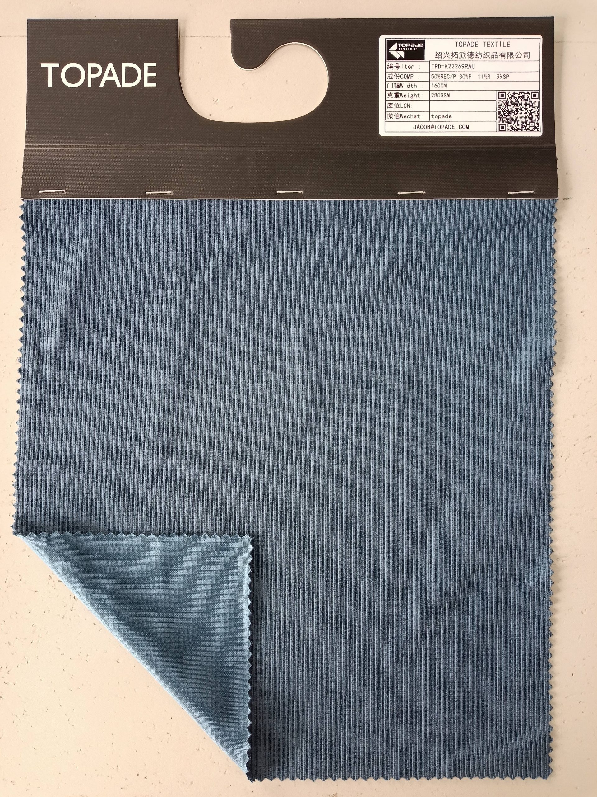 Brushed 2×2 Rib Knit — TPD-K22269RAU