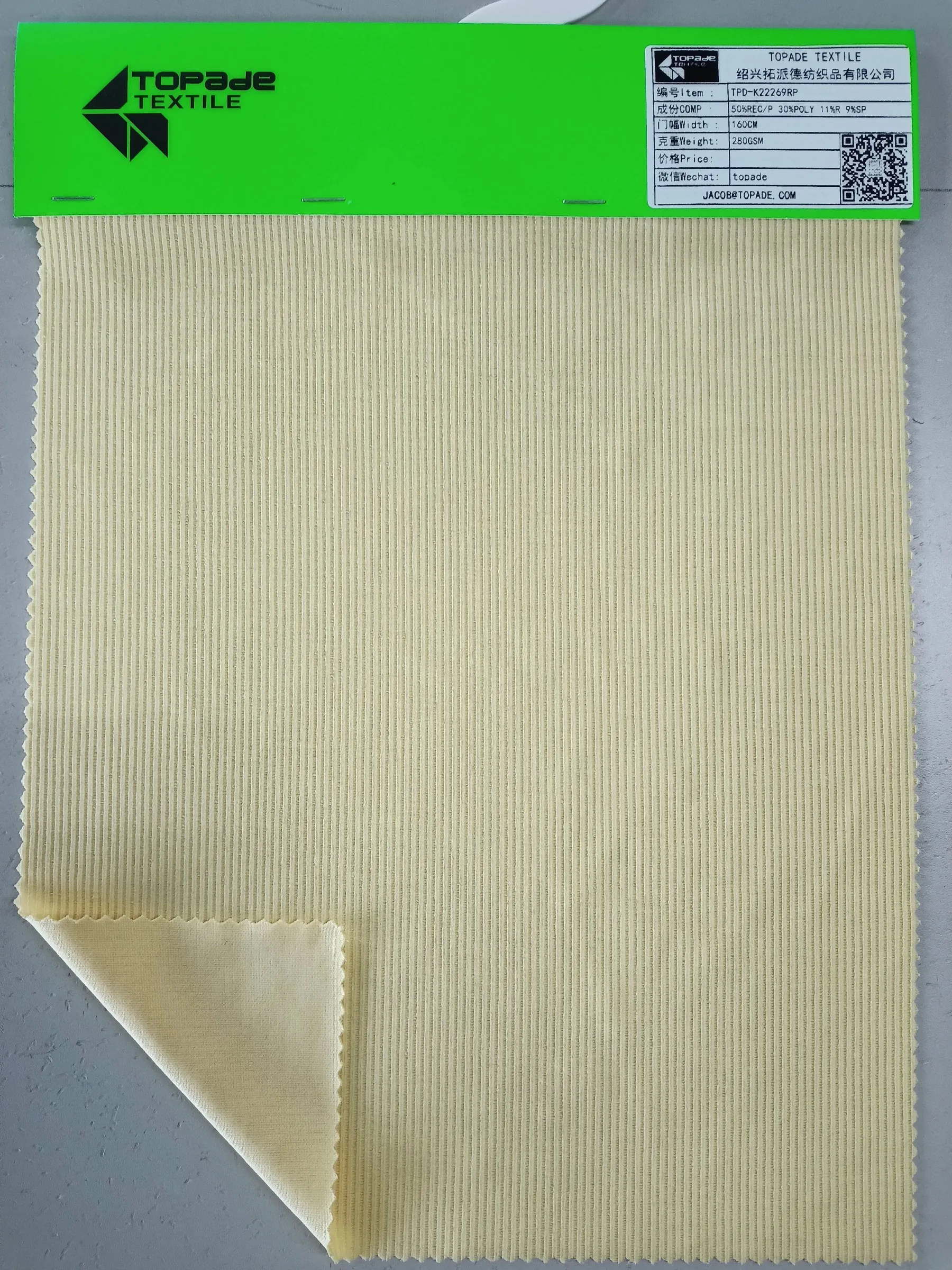 Brushed 2×2 Rib Knit — TPD-K22269RP