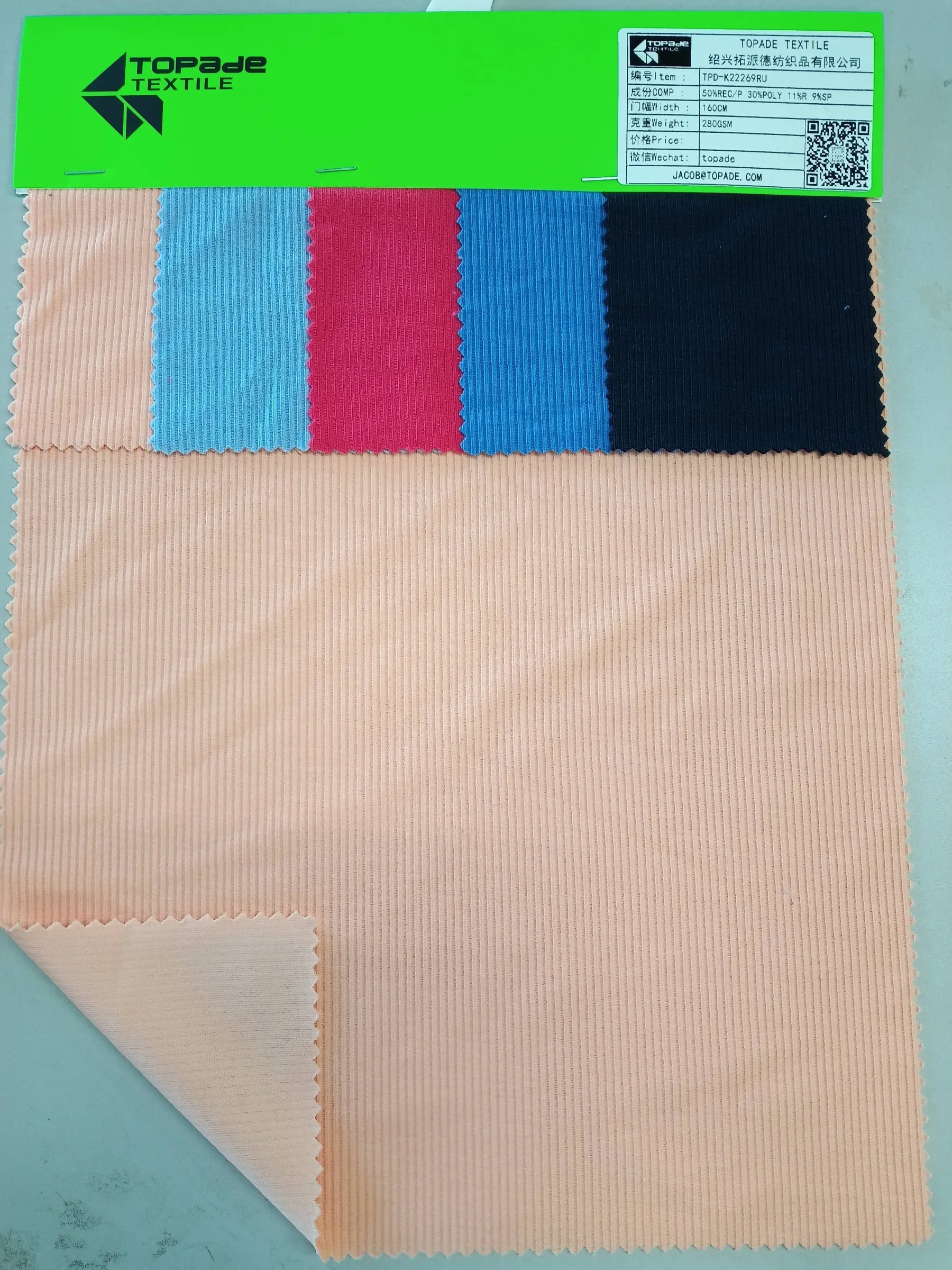 Brushed 2×2 Rib Knit — TPD-K22269RU