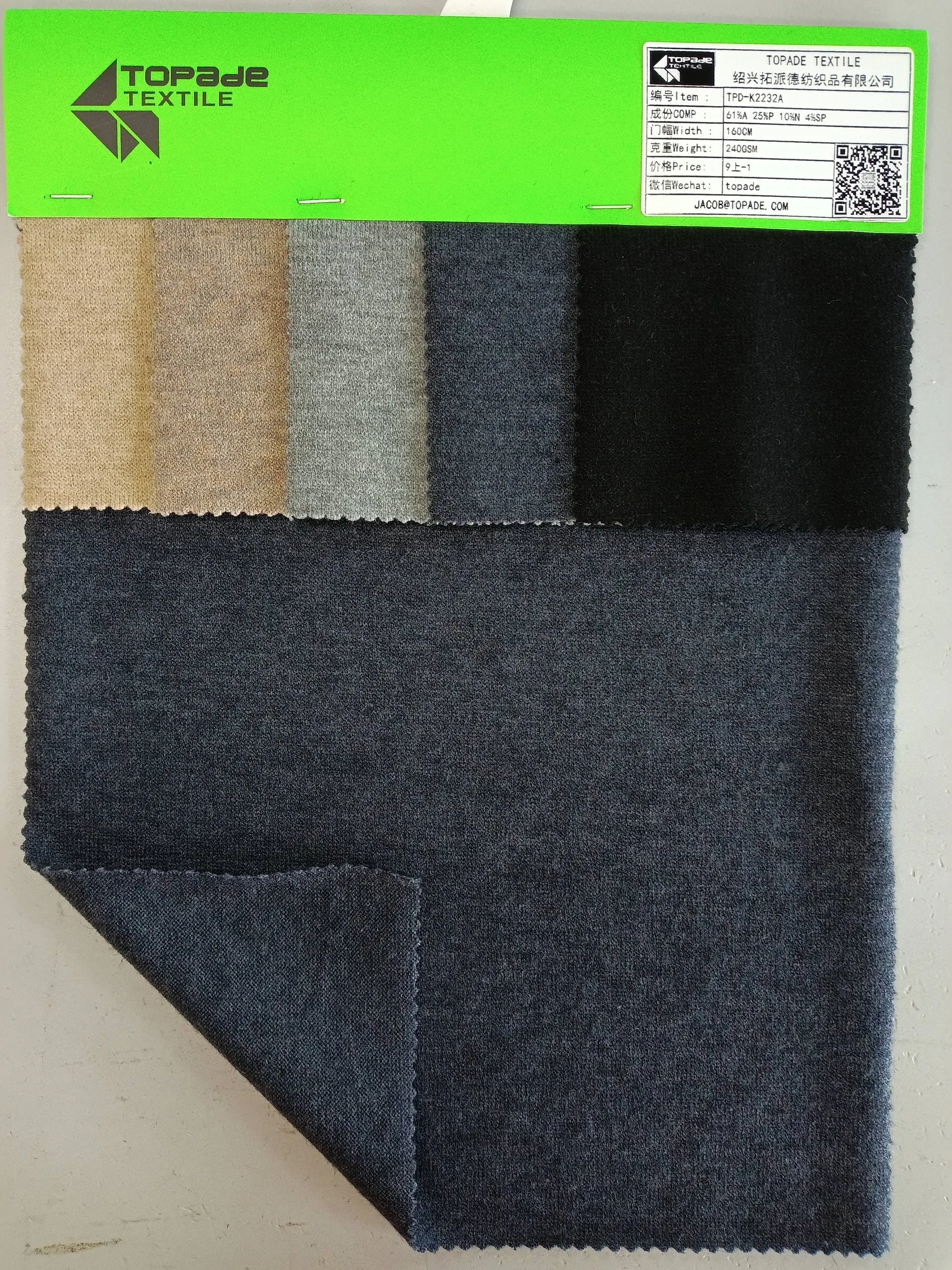 Textured Knit — TPD-K2232A