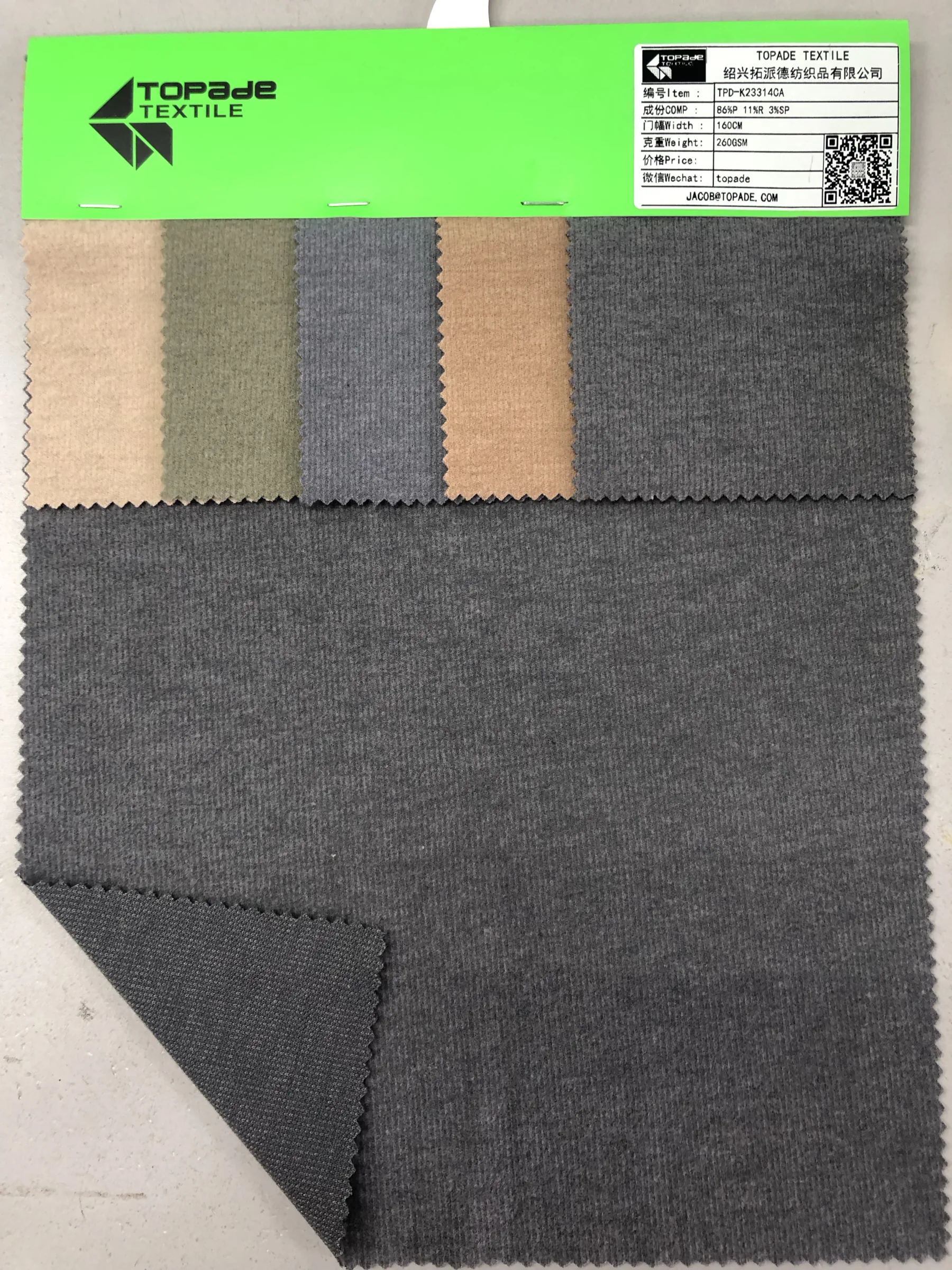 Brushed Rib Knit — TPD-K23314CA