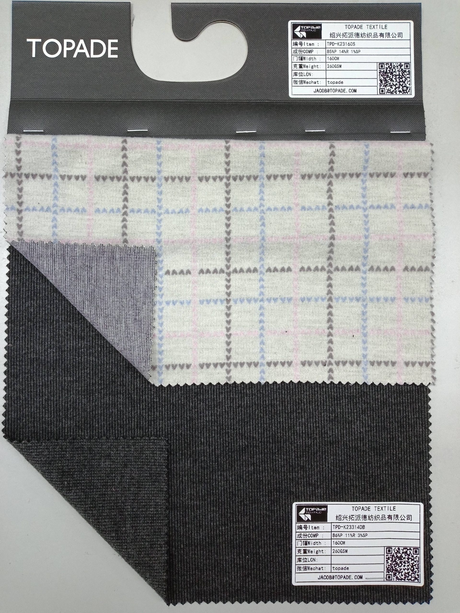Brushed Rib Knit — TPD-K23314DB