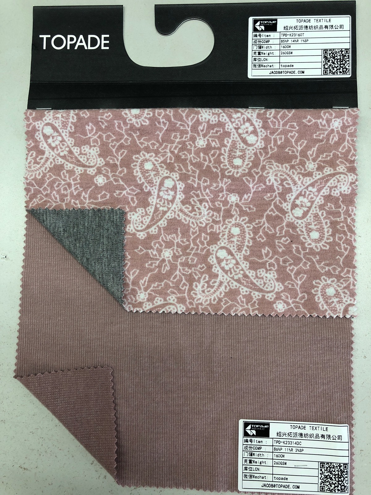 Brushed Rib Knit — TPD-K23314DC