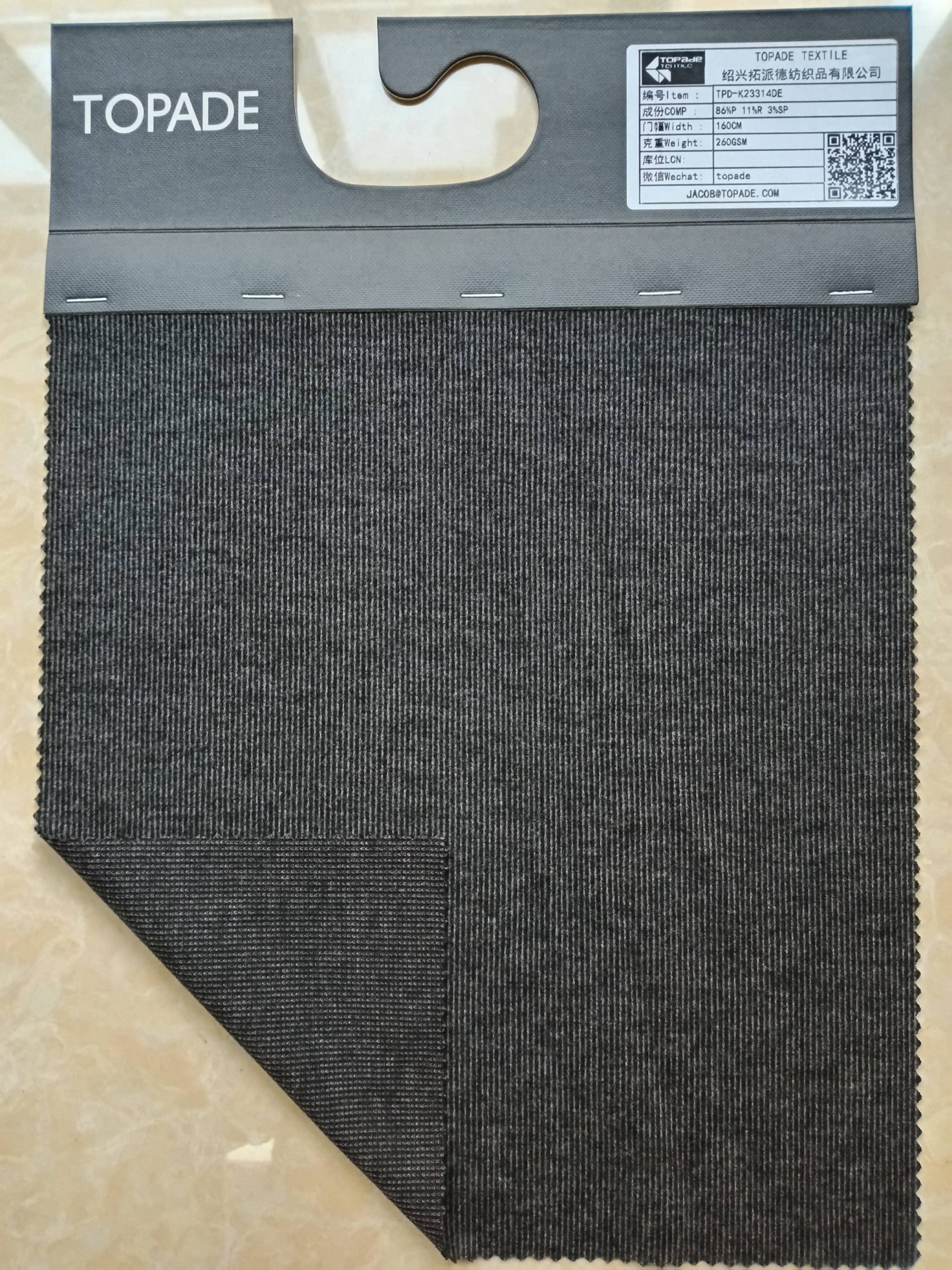 Brushed Rib Knit — TPD-K23314DE