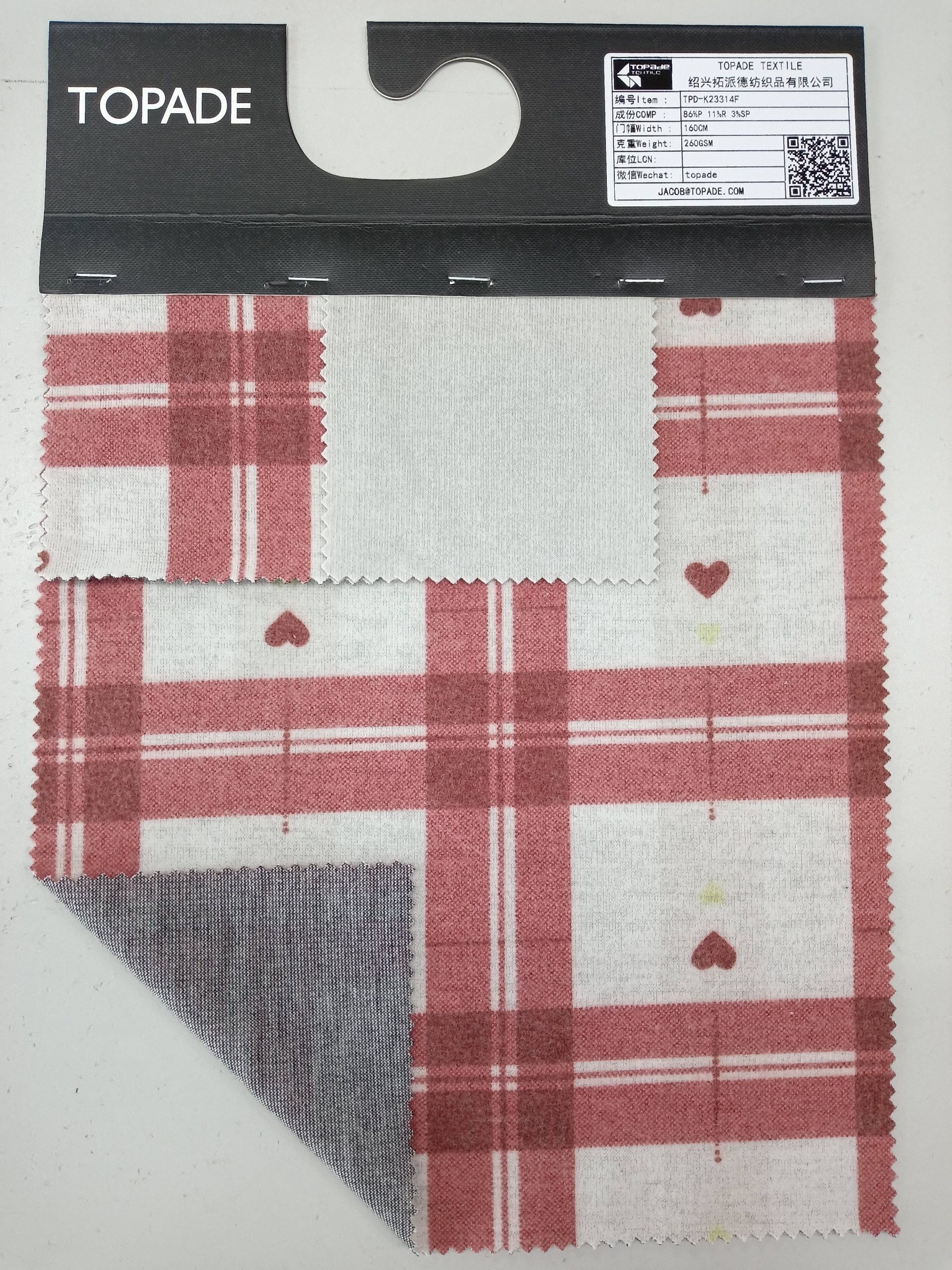 Brushed Rib Knit — TPD-K23314F