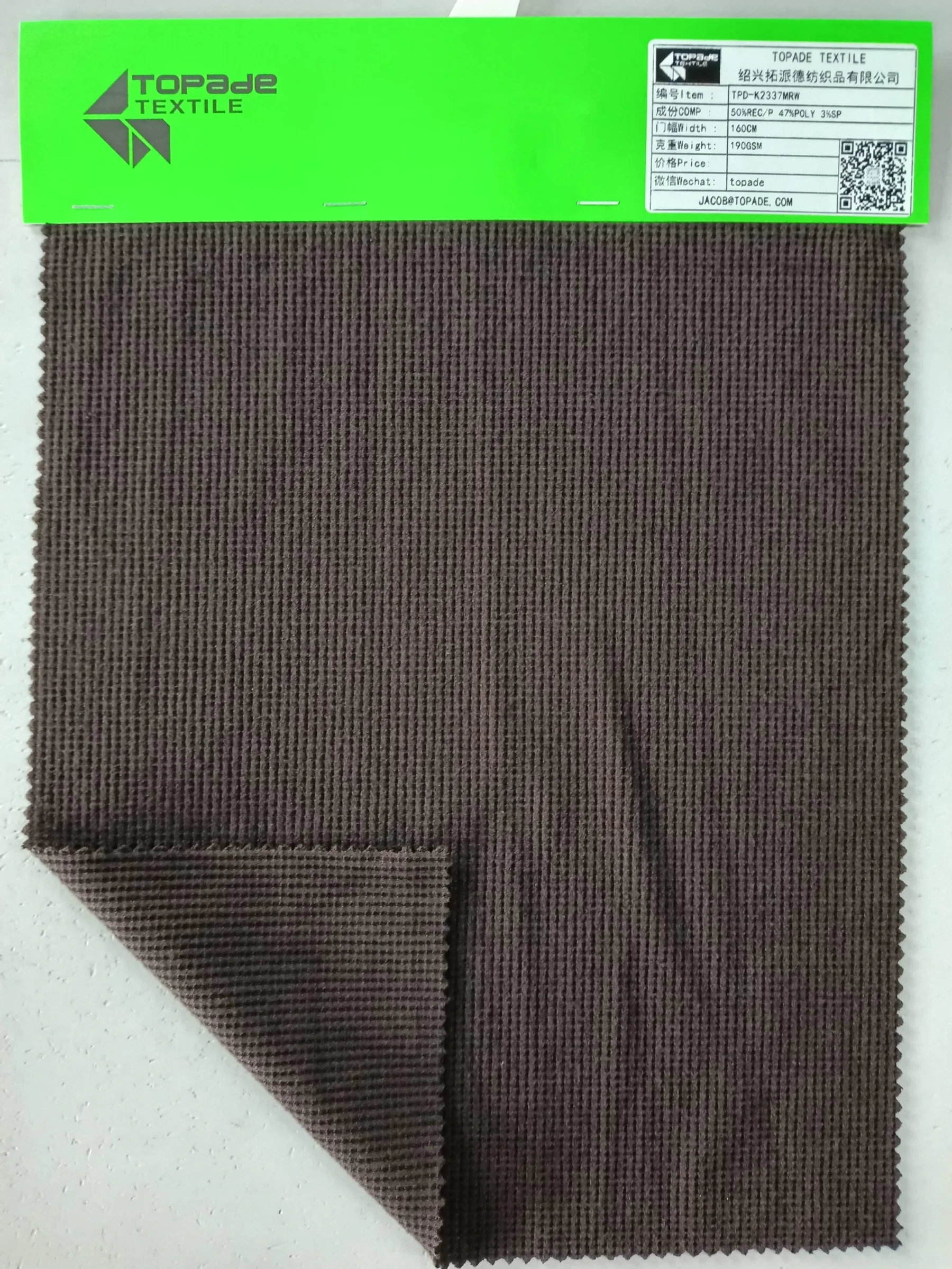 Brushed Waffle Knit — TPD-K2337MRW