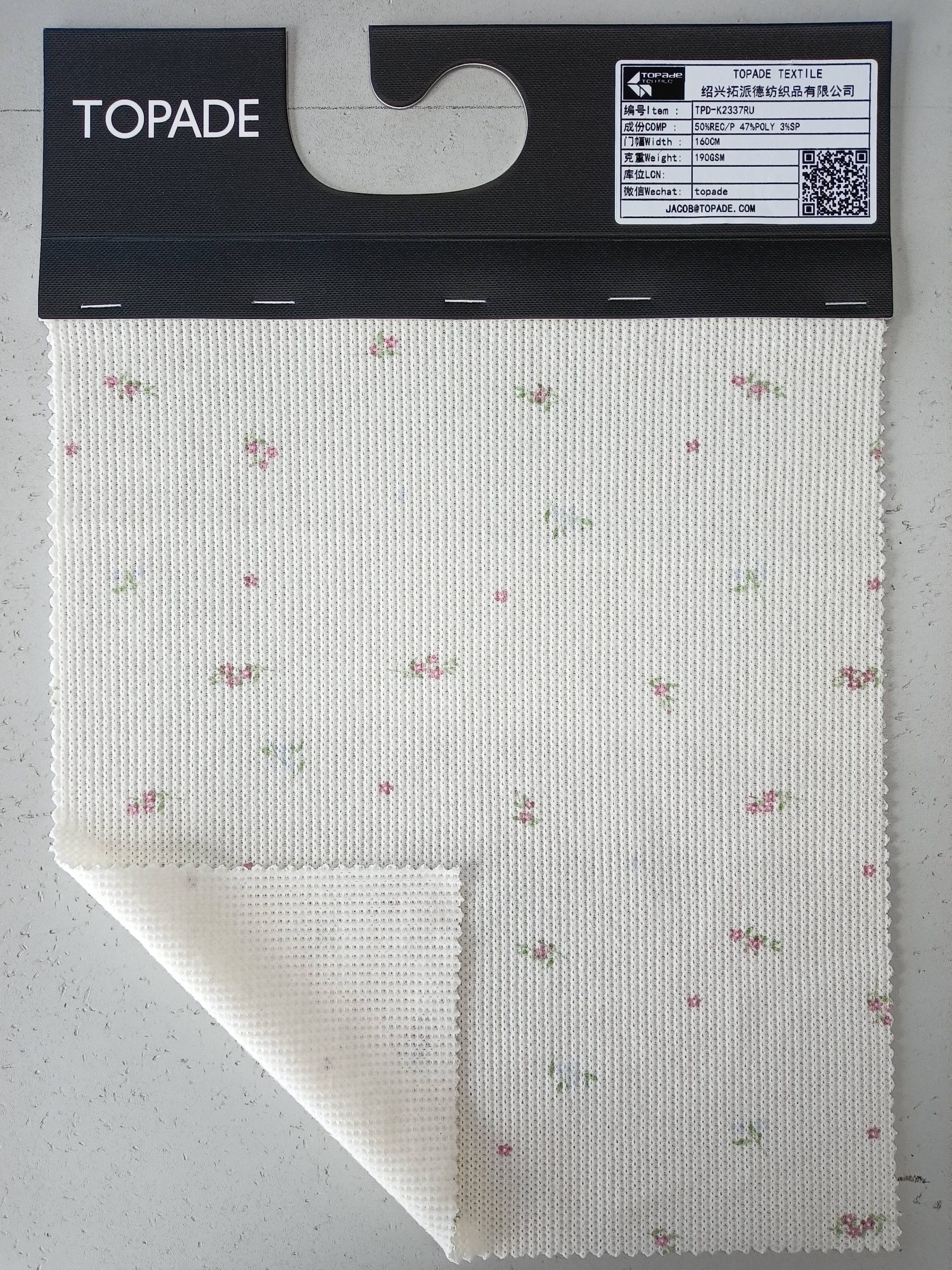 Printed Brushed Waffle Knit — TPD-K2337RU