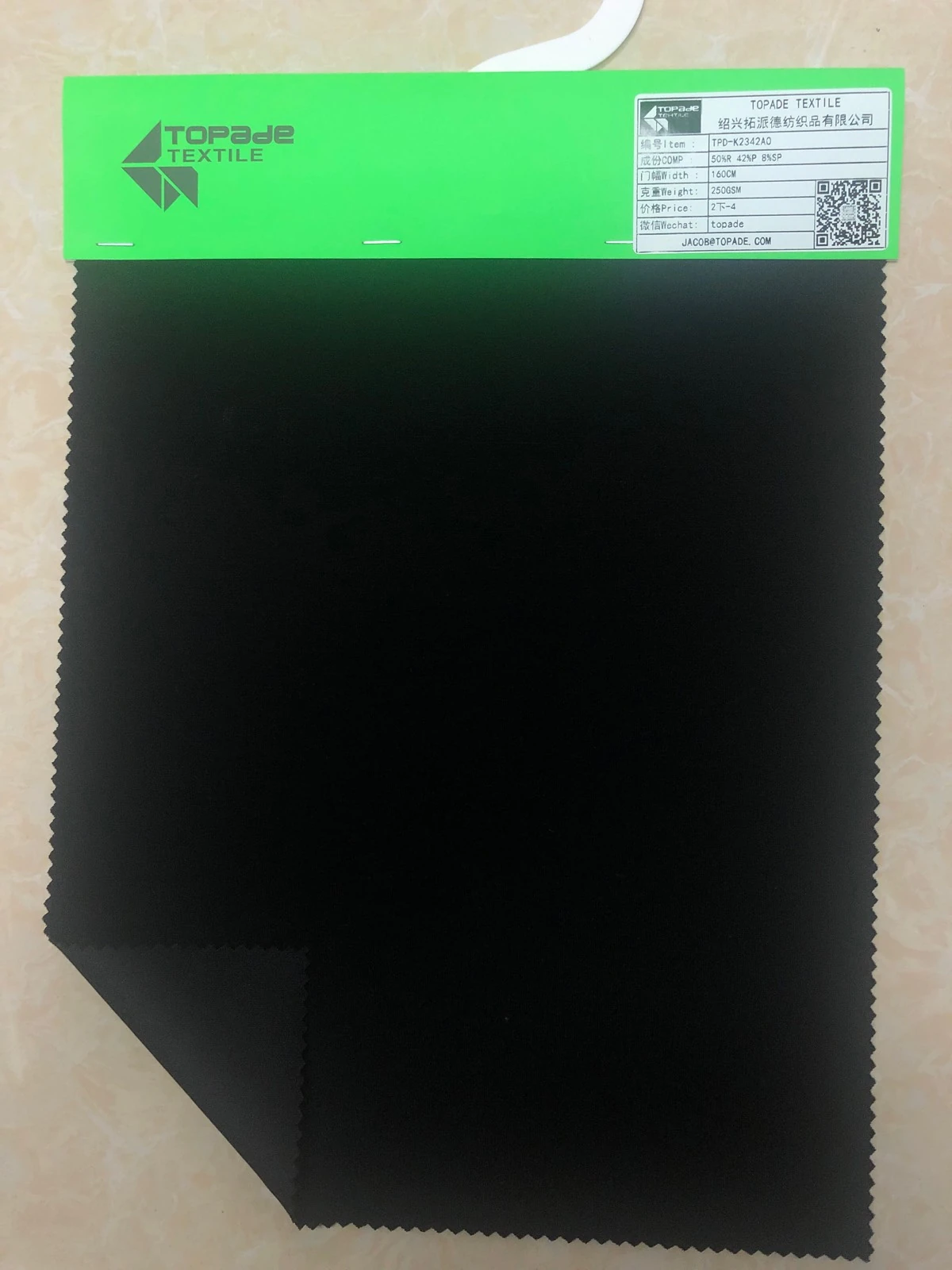 Air Layer — TPD-K2342AO