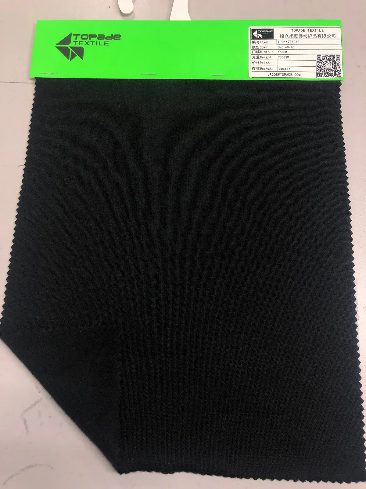 Three-End Fleece — TPD-K23504B