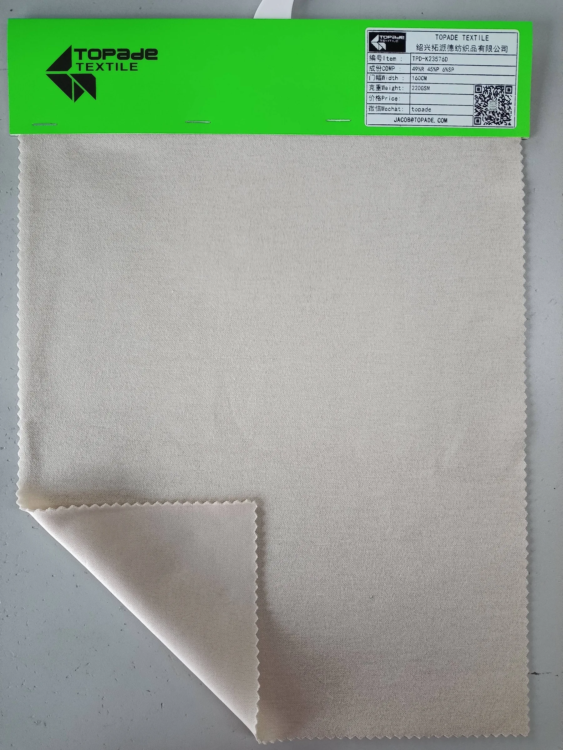 Air Layer — TPD-K23576D