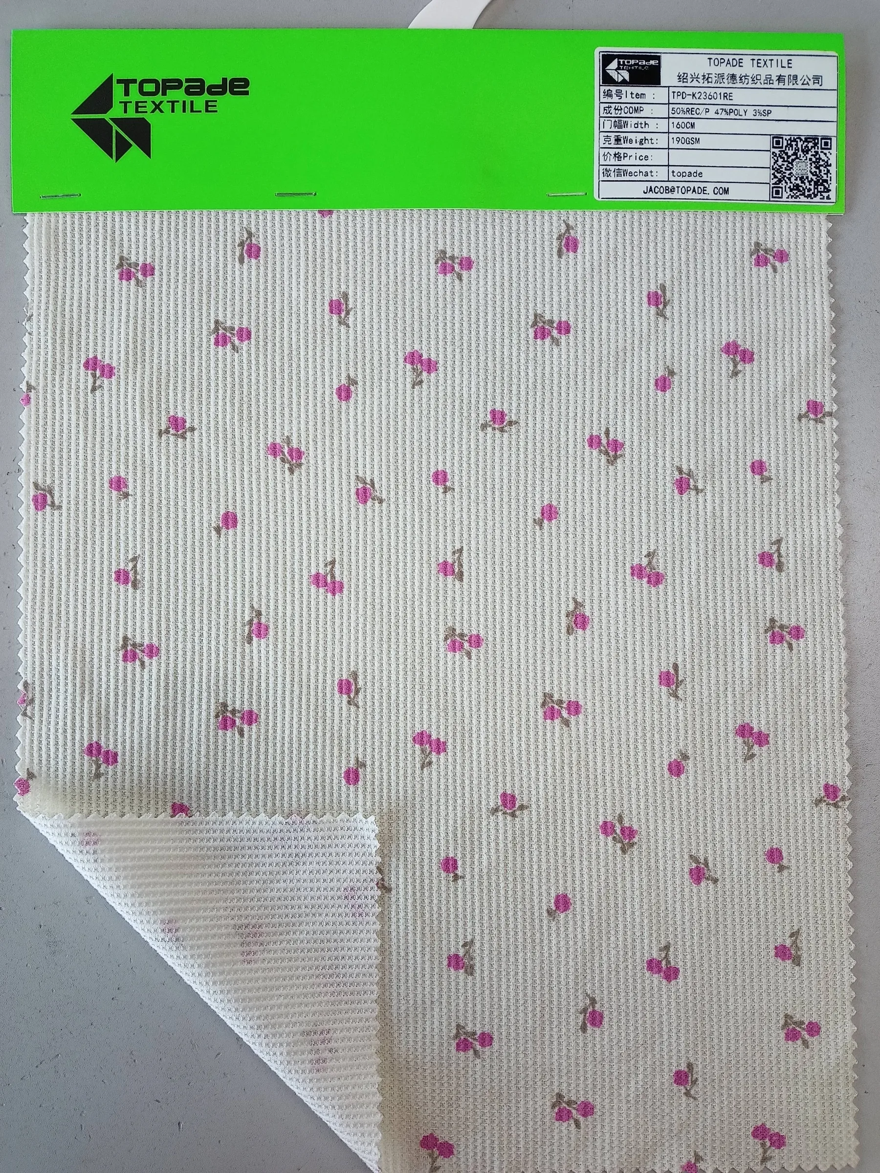 Brushed Waffle Knit — TPD-K23601RE