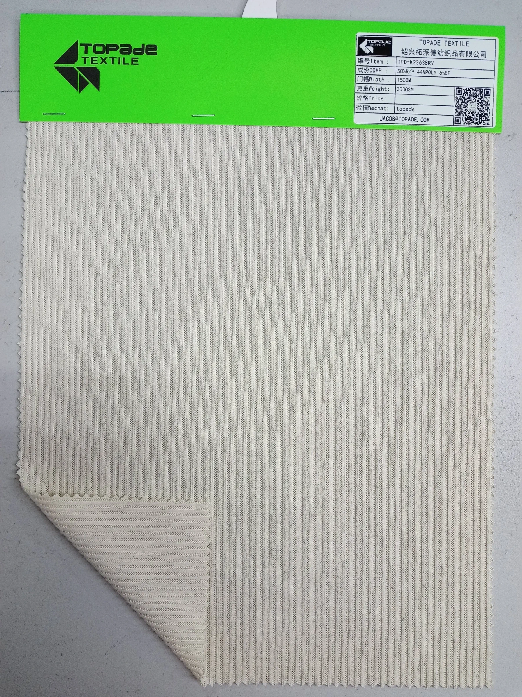 Brushed 2×2 Rib Knit — TPD-K23638RV