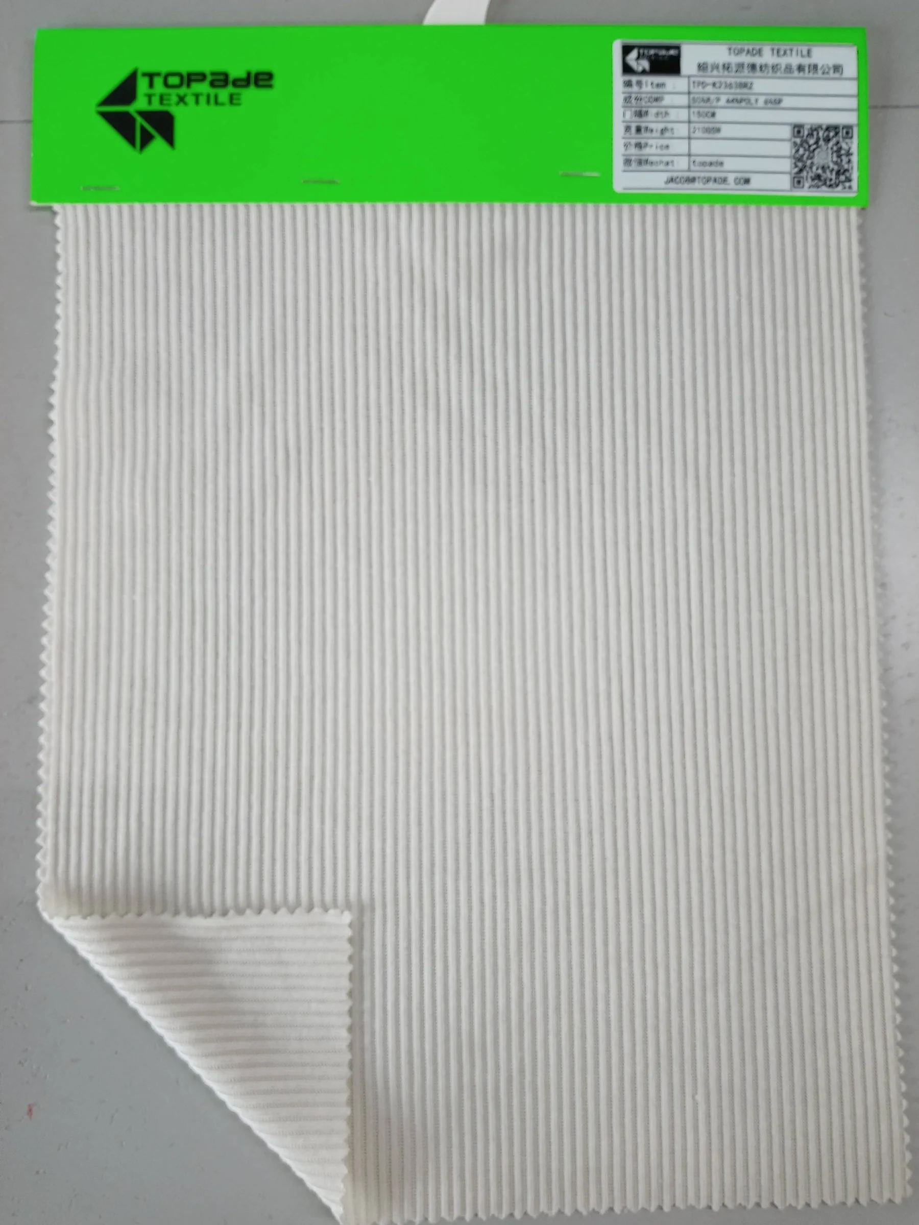 Brushed 2×2 Rib Knit — TPD-K23638RZ