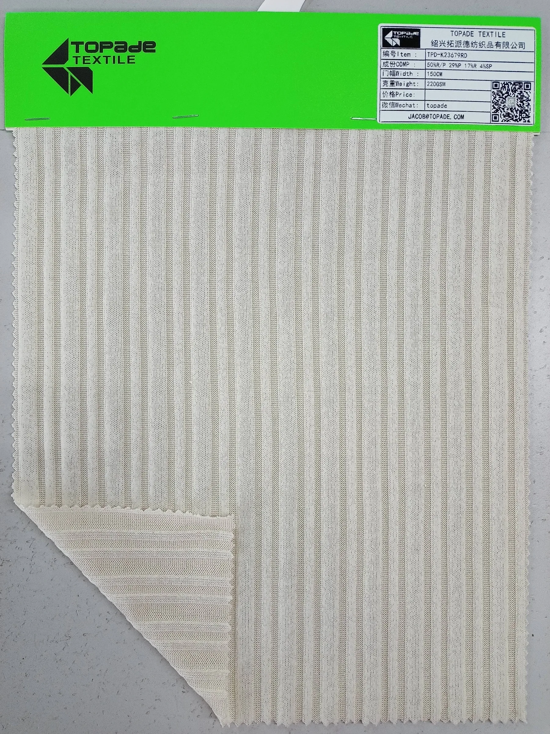 Brushed Rib Knit — TPD-K23679RD