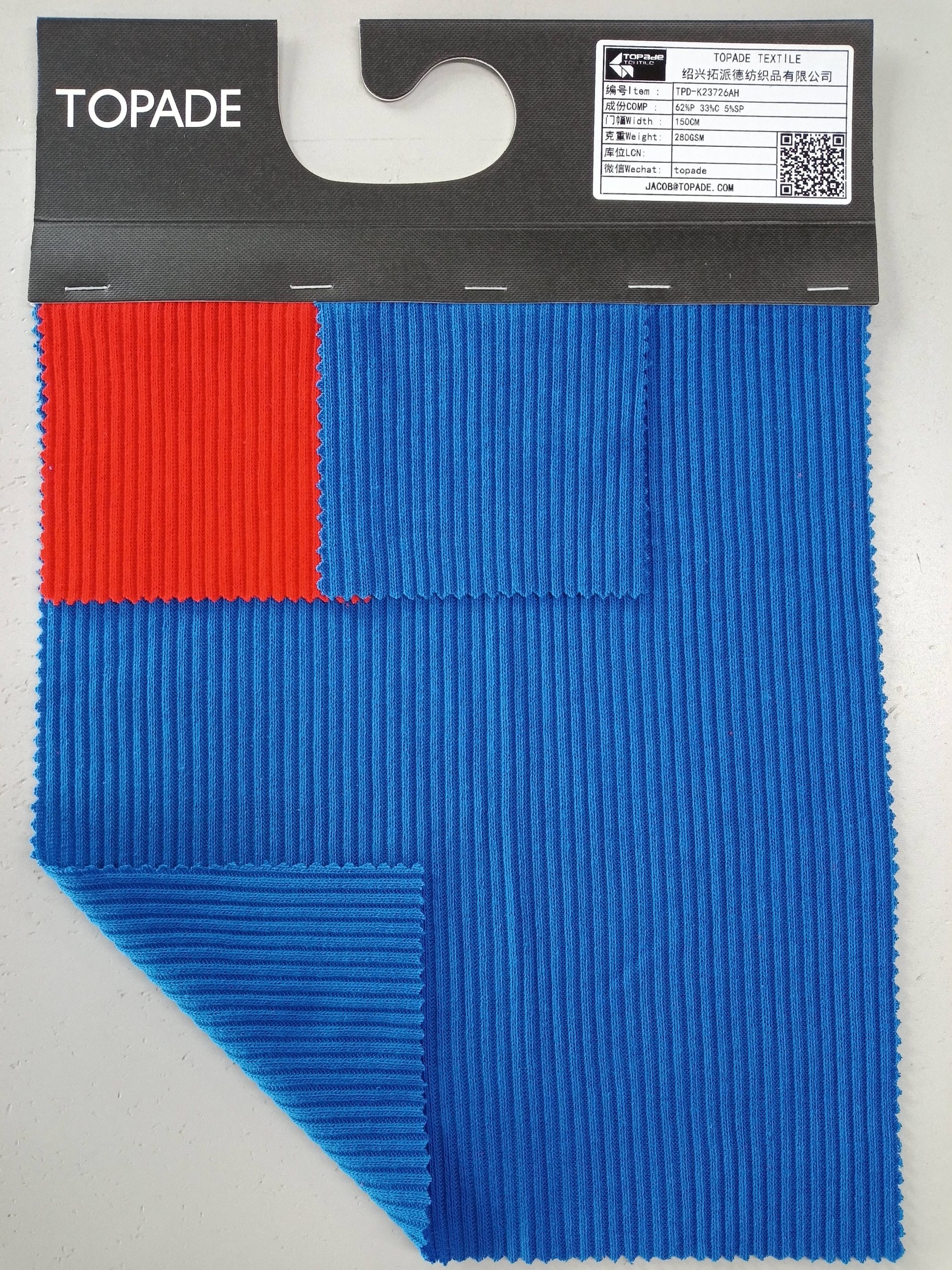 Brushed 2×2 Rib Knit — TPD-K23726AH