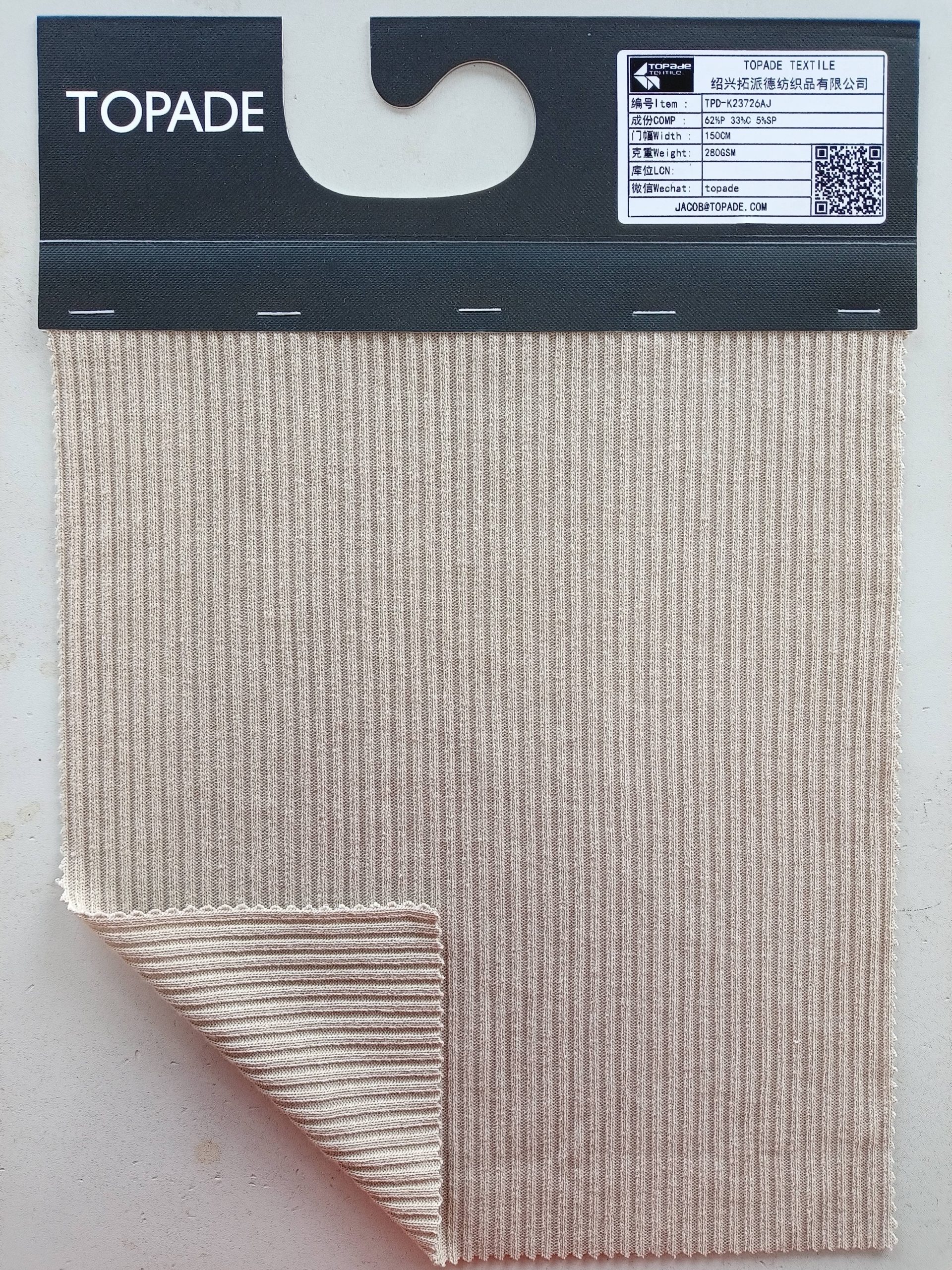 Brushed 2×2 Rib Knit — TPD-K23726AJ