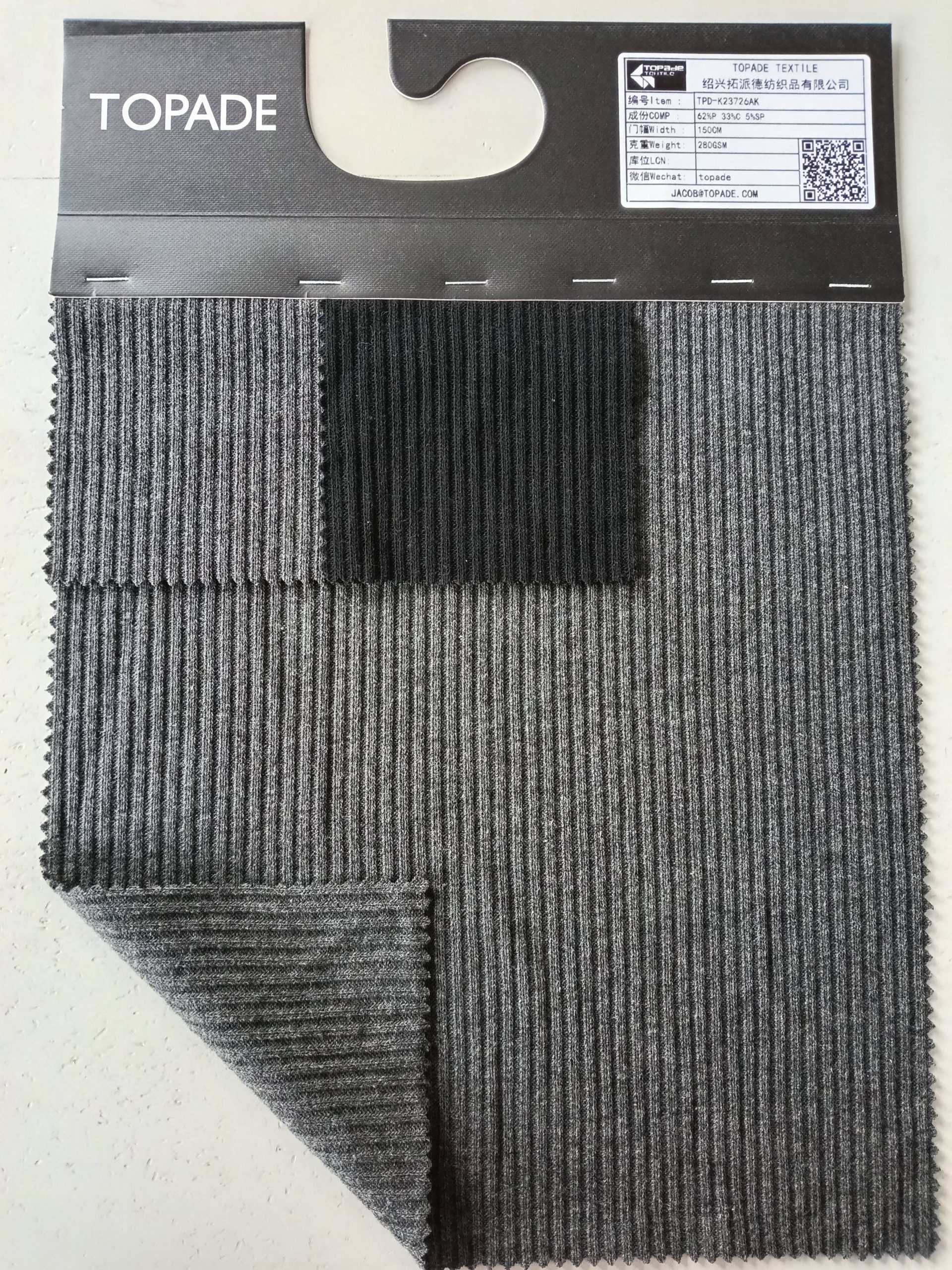 Brushed 2×2 Rib Knit — TPD-K23726AK