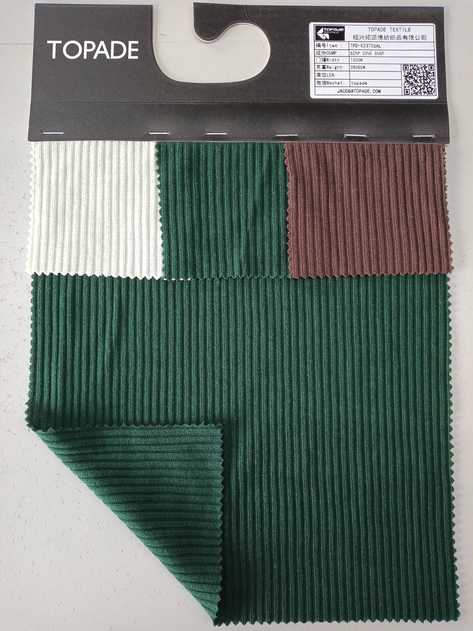 Brushed 2×2 Rib Knit — TPD-K23726AL
