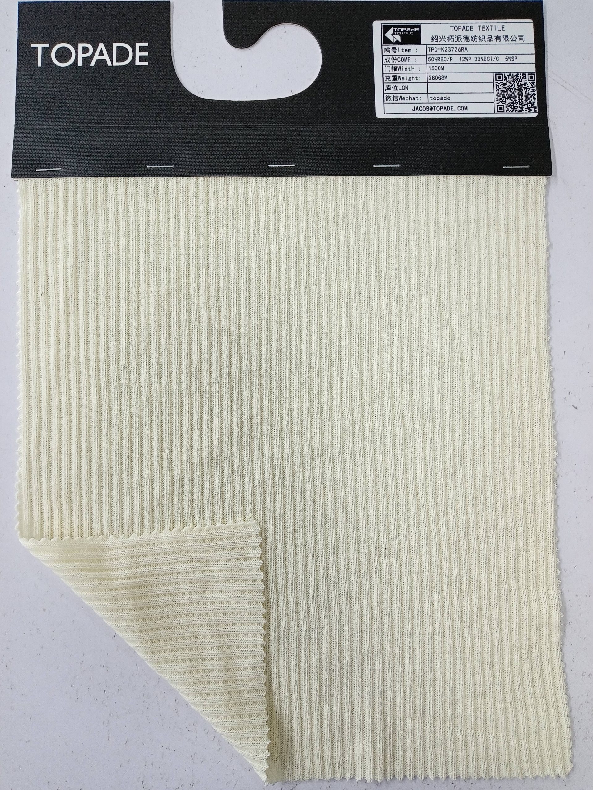 Brushed 2×2 Rib Knit — TPD-K23726RA